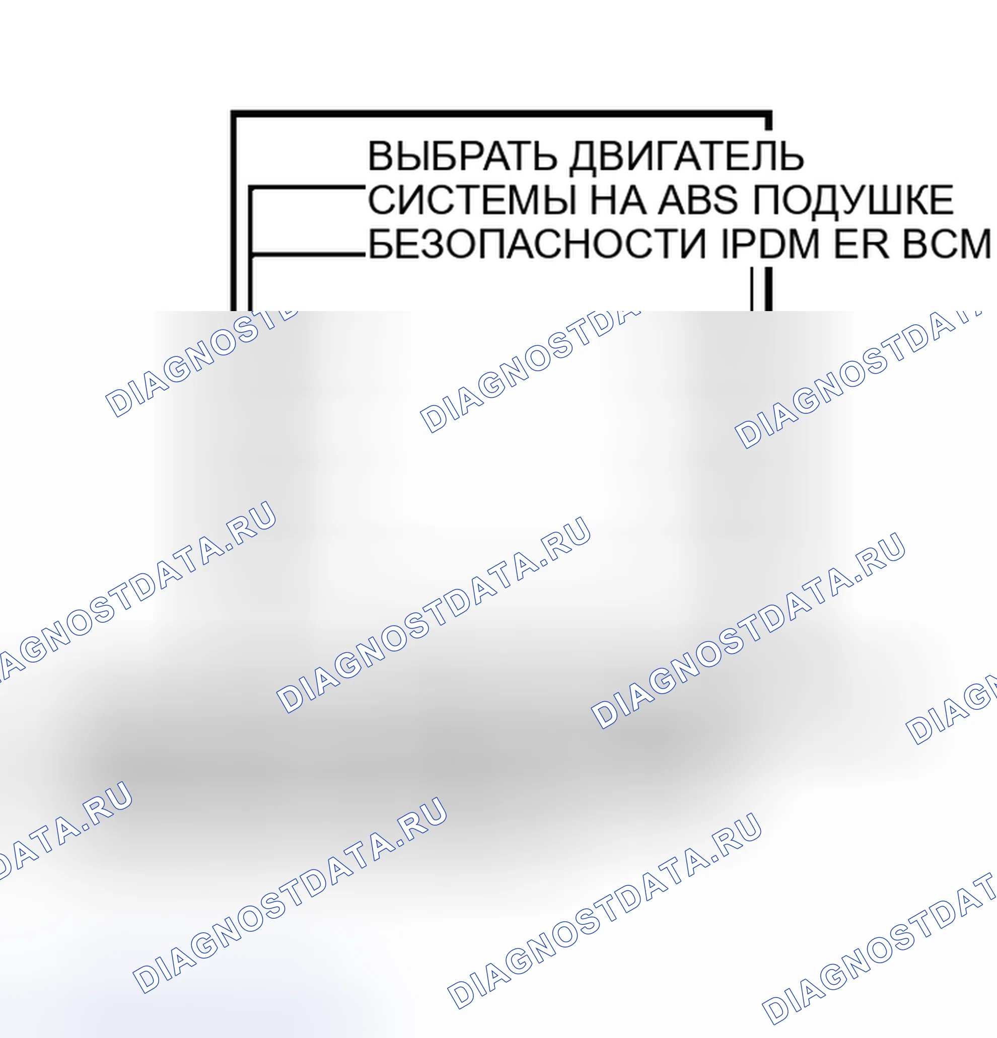 Рис. 3. Nissan Murano Z50