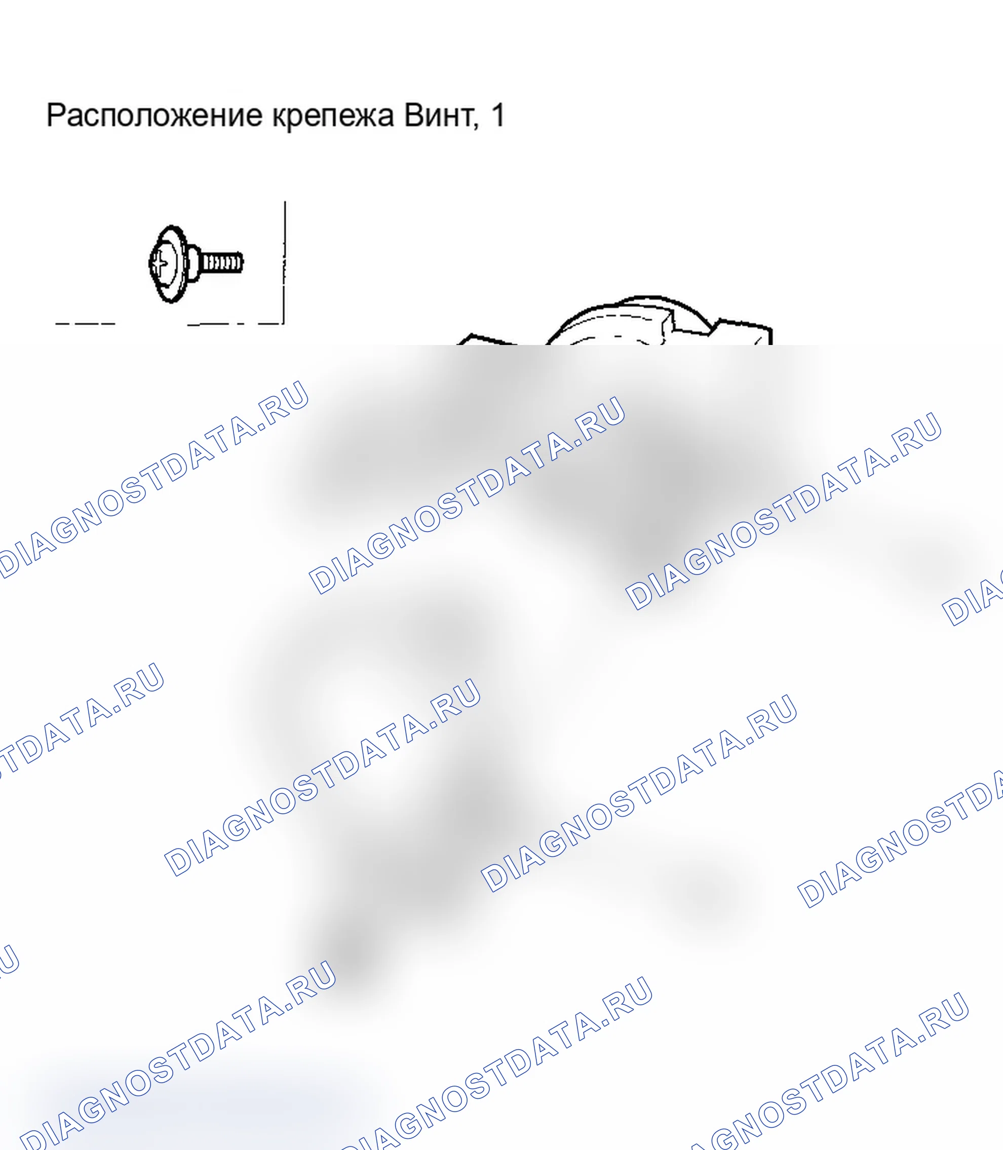 Рис. 18. Acura TL III