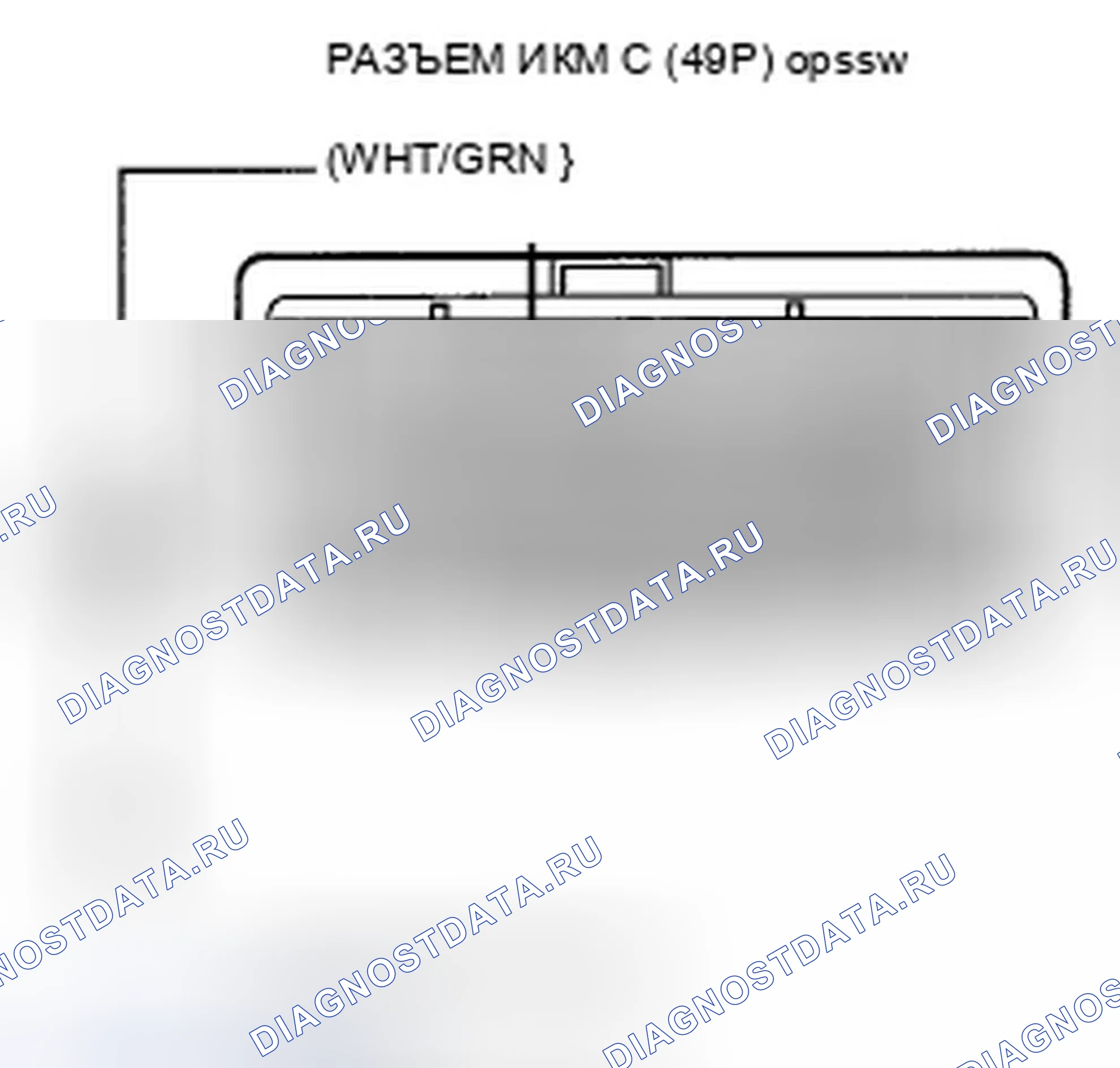 Рис. 613: P0877 расшифровка кода ошибки: Короткое замыкание в цепи реле давления трансмиссионной жидкости D (5-я муфта сцепления) или трансмиссионной жидкости. Acura ZDX I