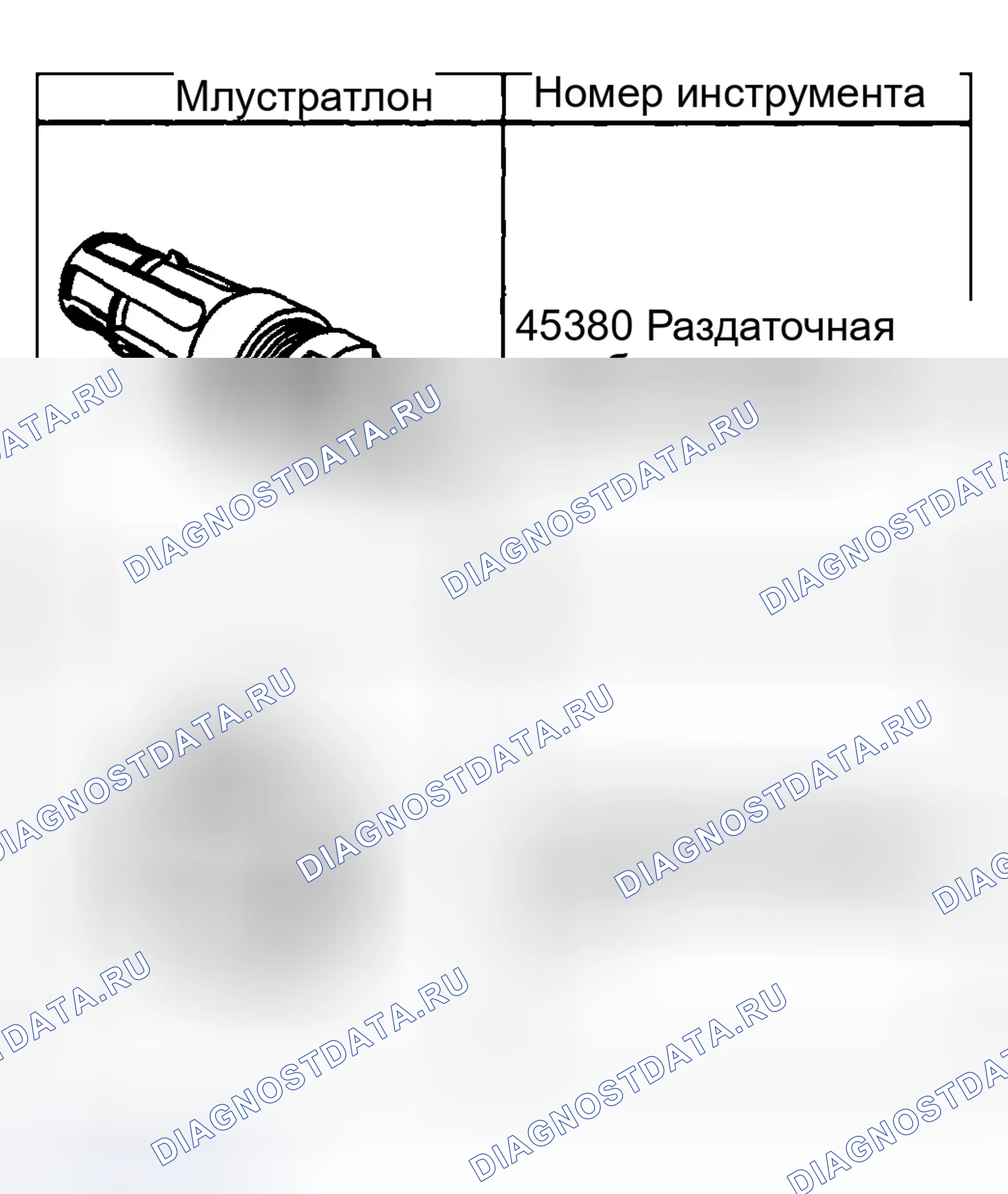 Рис. 545. GMC Sierra 1500 HD 