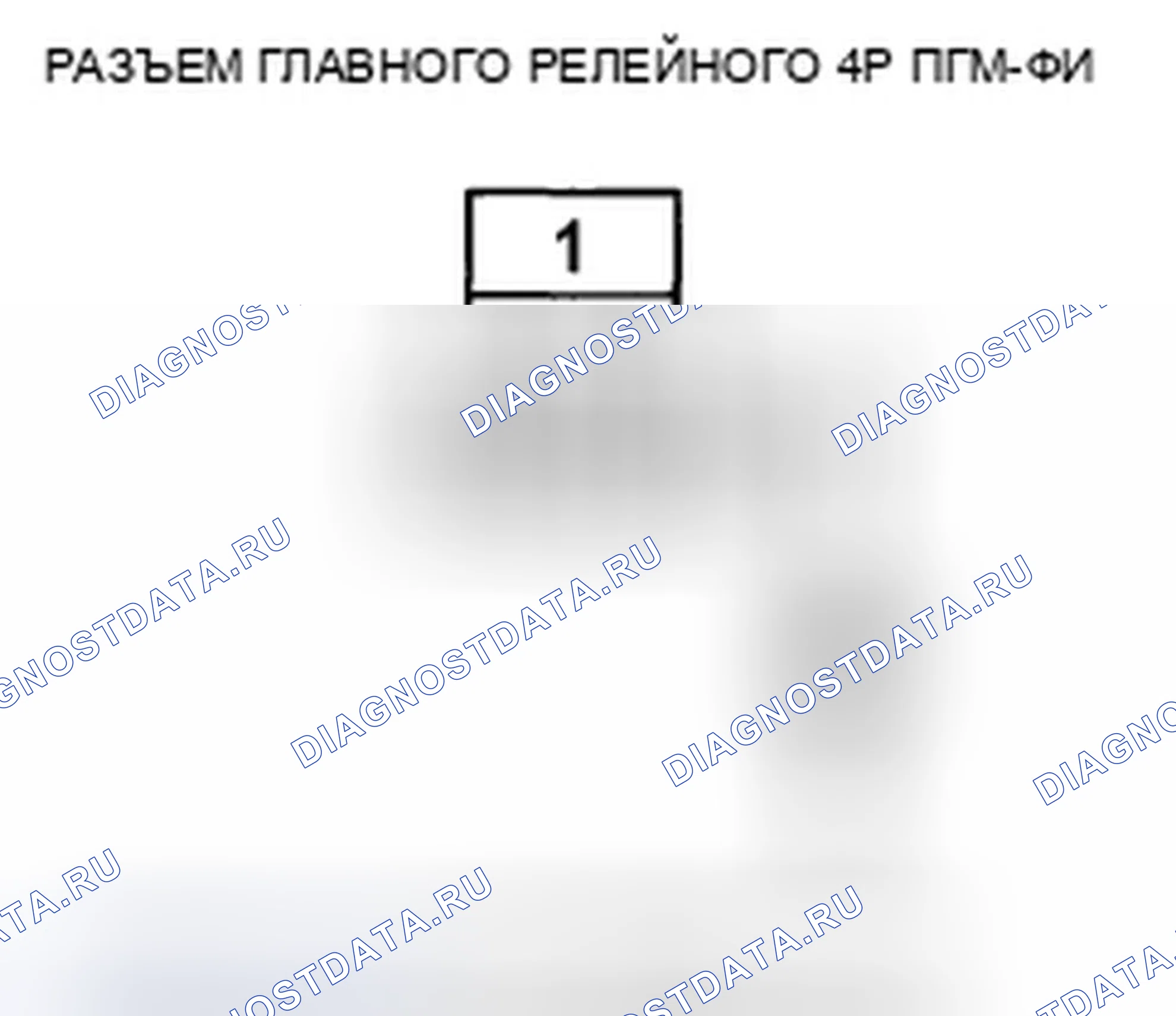Рис. 544. Honda CR-V III рестайлинг