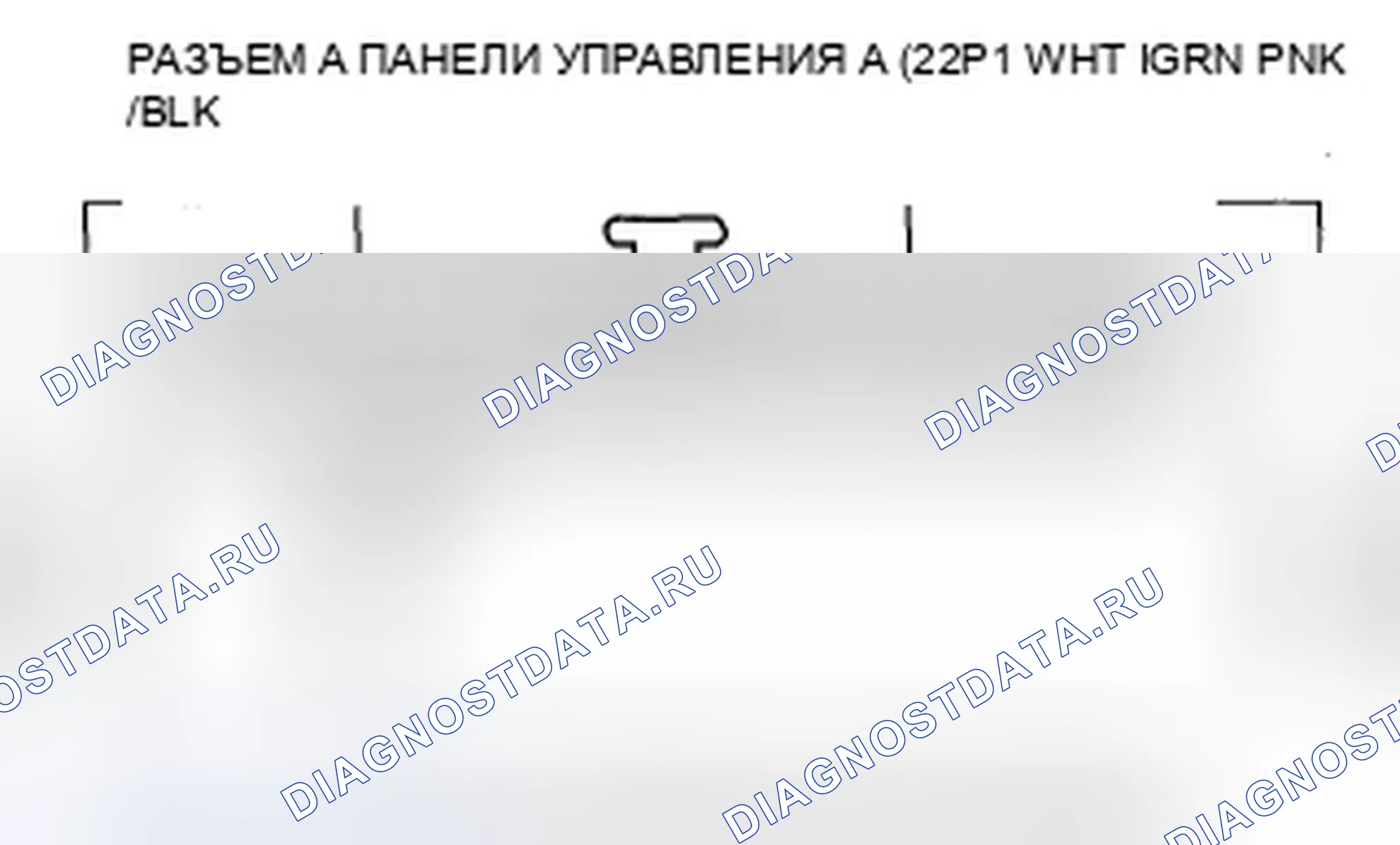 Рис. 124. Honda Odyssey IV