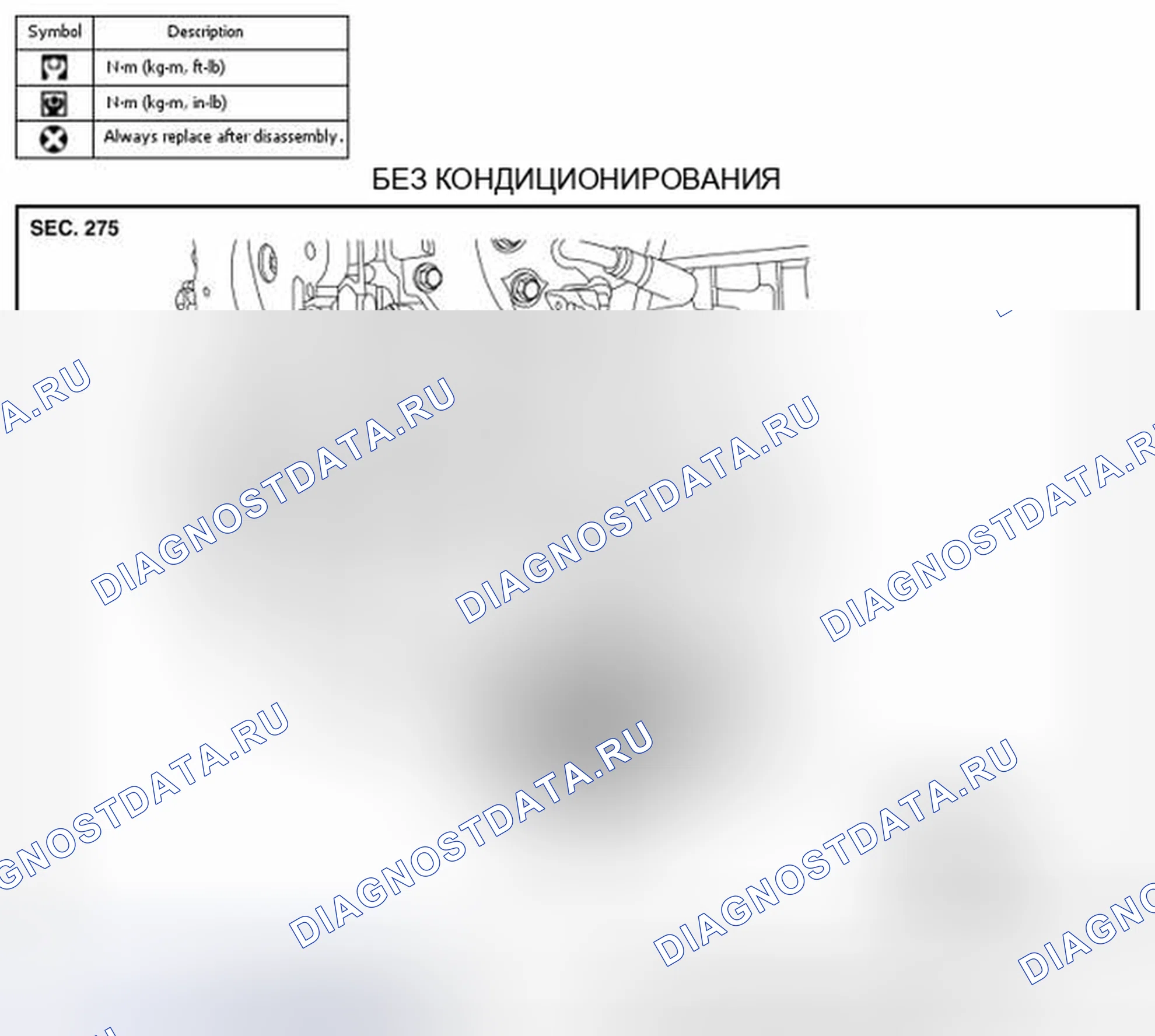 Рис. 59. Nissan Sentra B17 рестайлинг