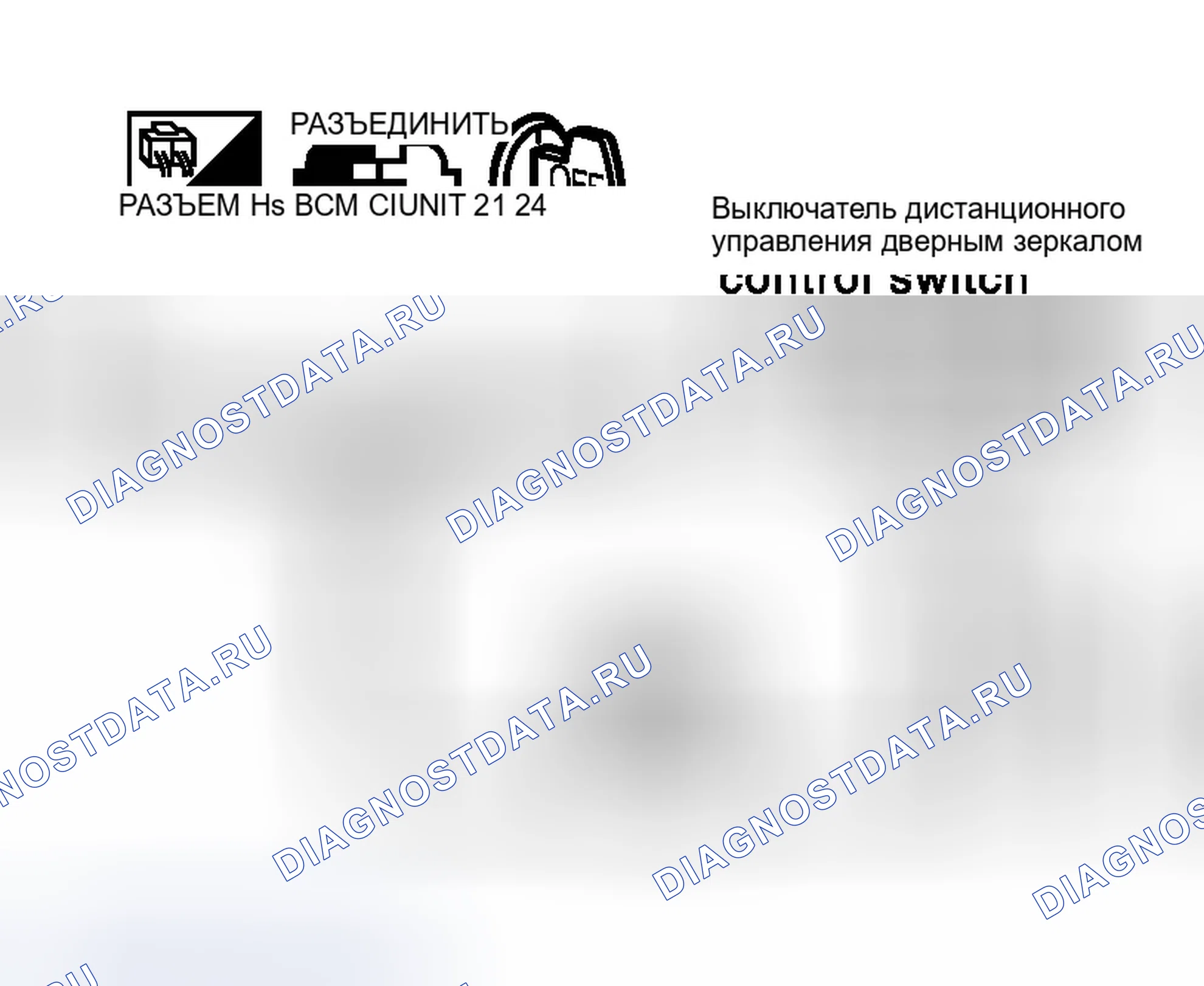 Рис. 187. Infiniti M45 II