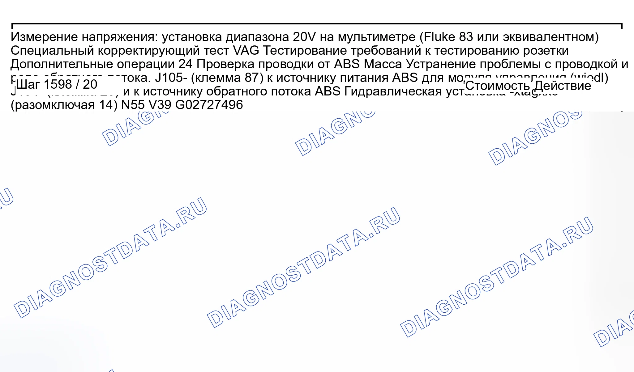 Рис. 395. Audi S8 D2 рестайлинг 2