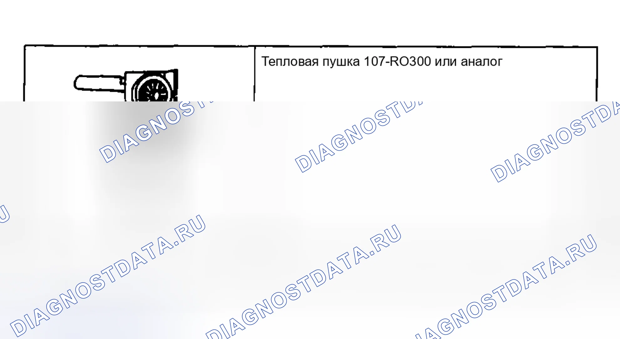 Рис. 34: Специальный инструмент(ы). Ford Pickup F250 Super Duty I