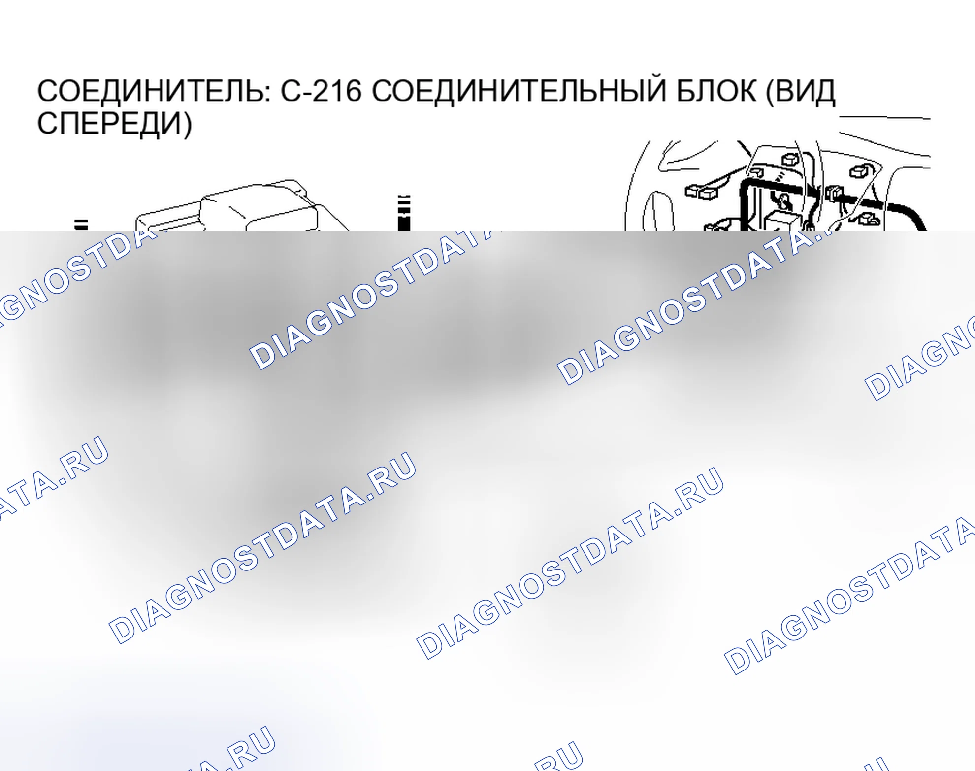 Рис. 96. Mitsubishi Lancer IX рестайлинг