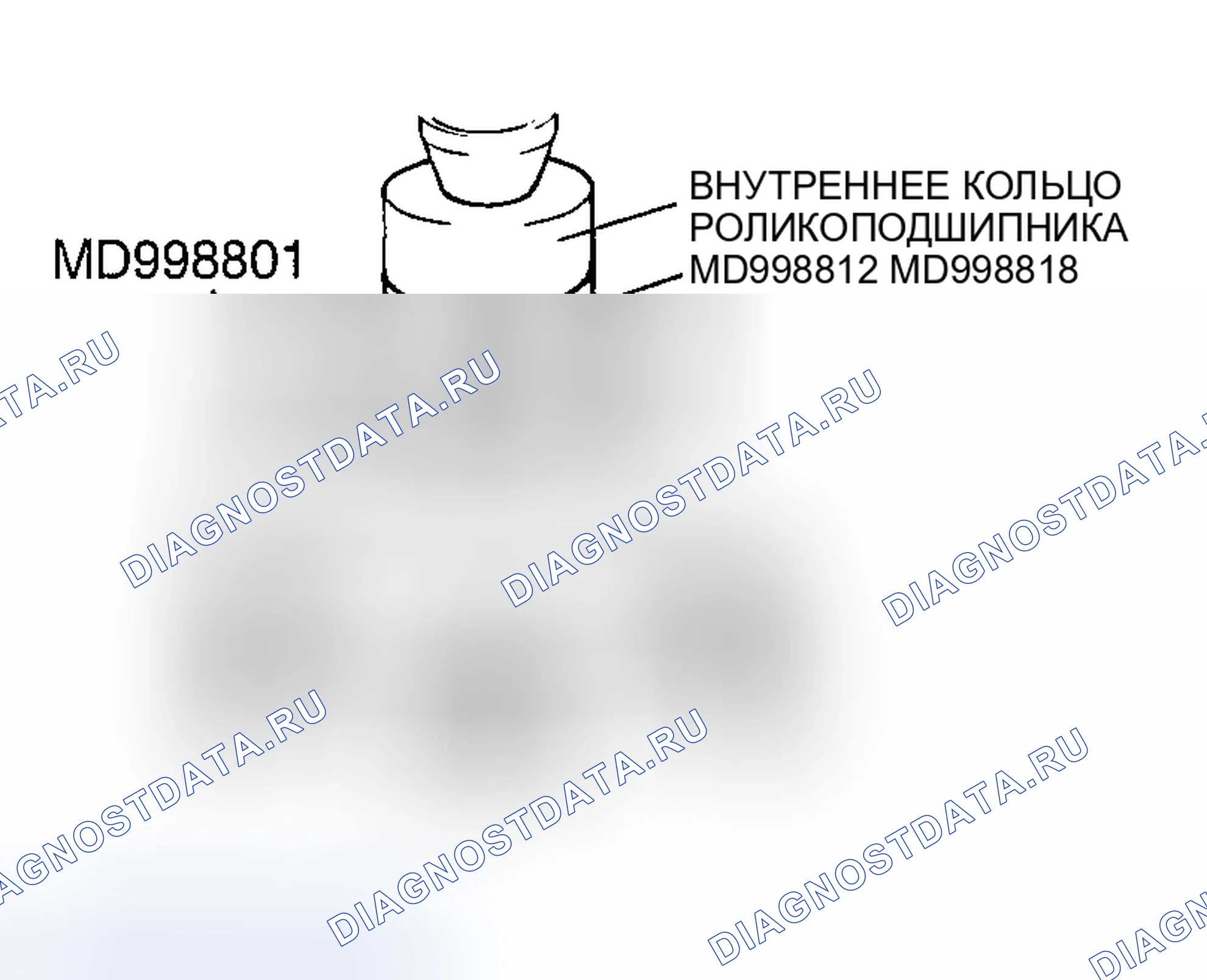 Рис. 163: > > A < < МОНТАЖ ВНУТРЕННЕГО КОЛЬЦА РОЛИКОПОДШИПНИКА. Mazda MX-5 NA