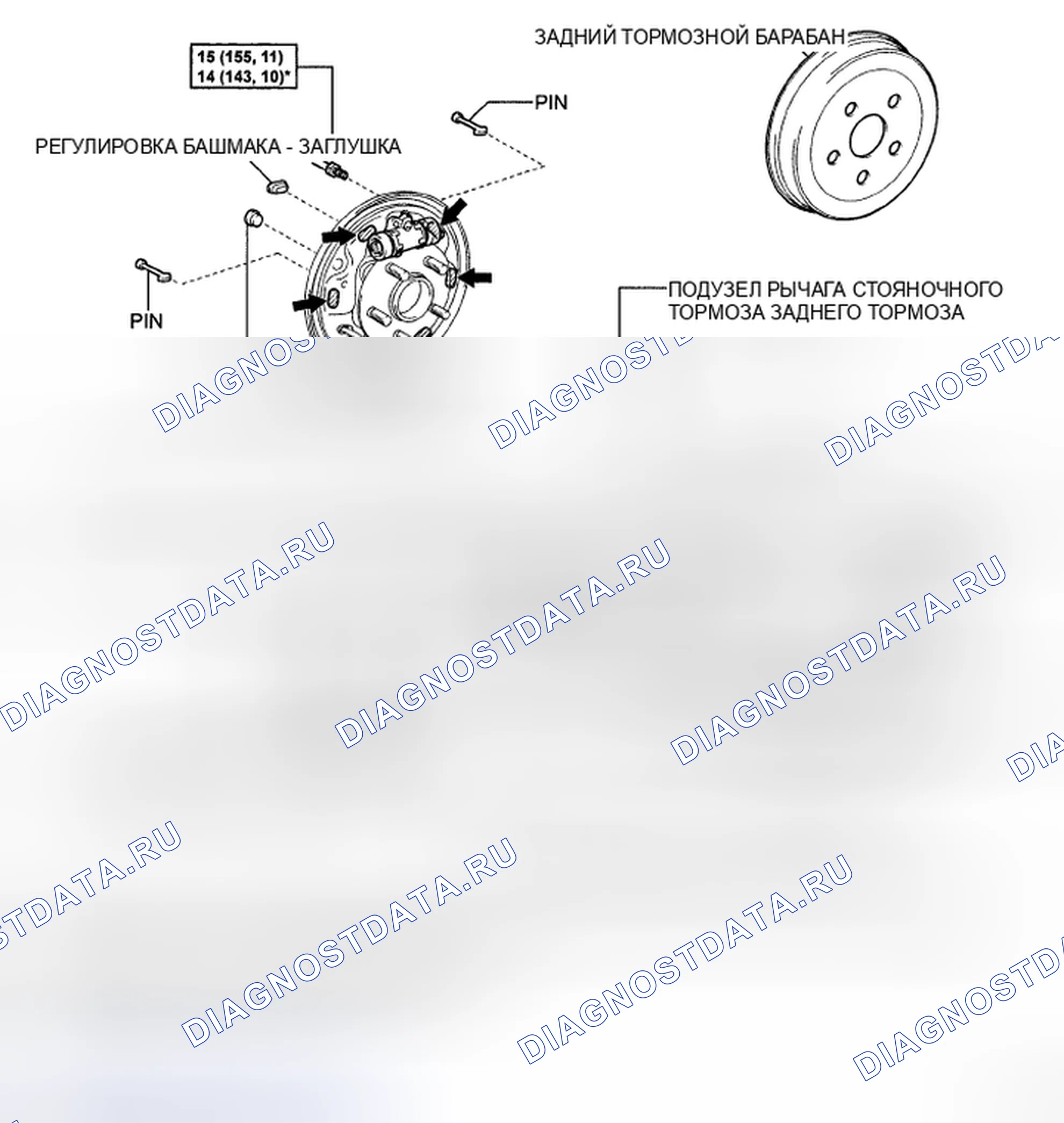 Рис. 120: КОМПОНЕНТЫ. Toyota Corolla X
