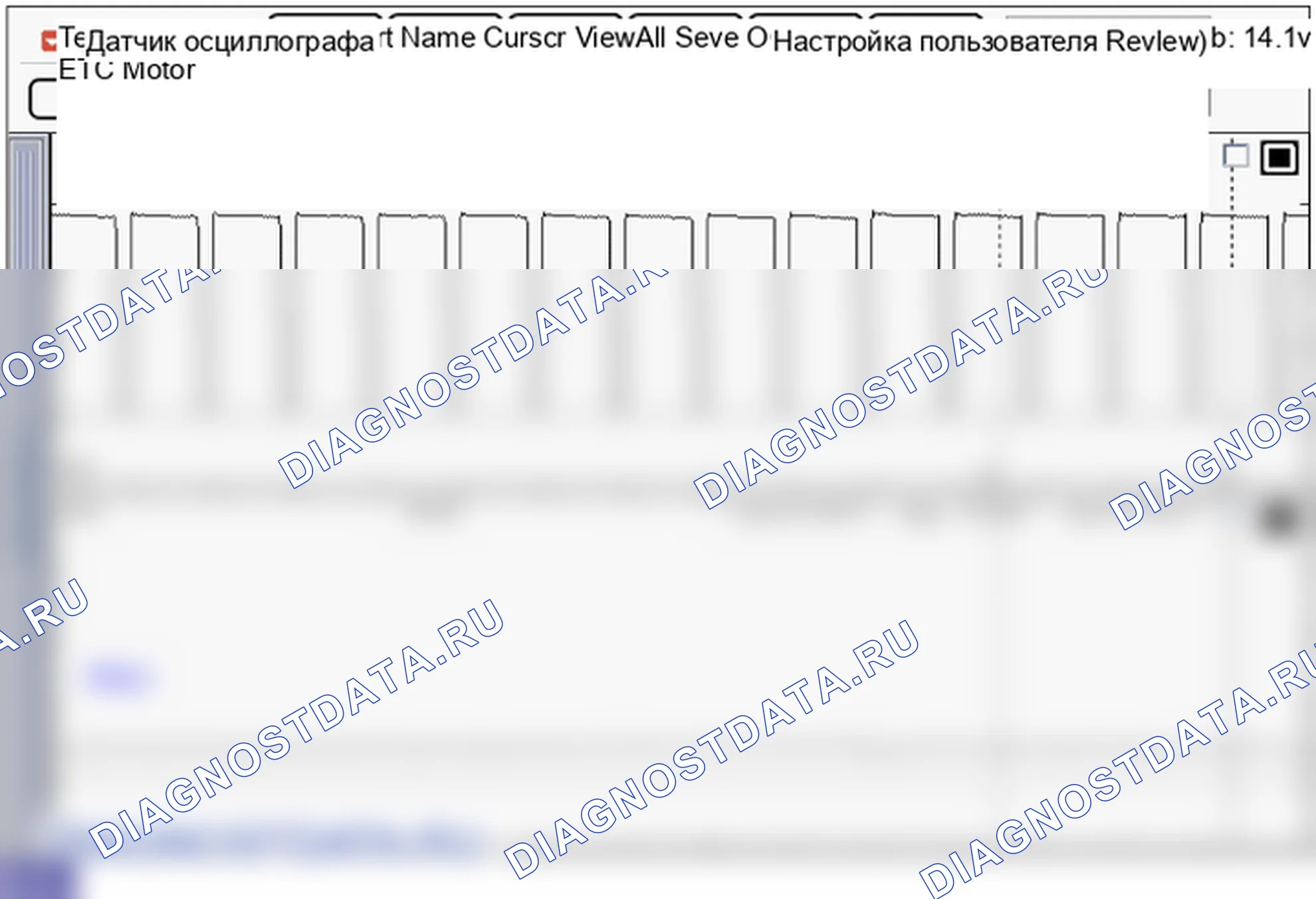P0638: Диапазон управления/производительность привода дроссельной заслонки (банк 1). Hyundai Genesis BH