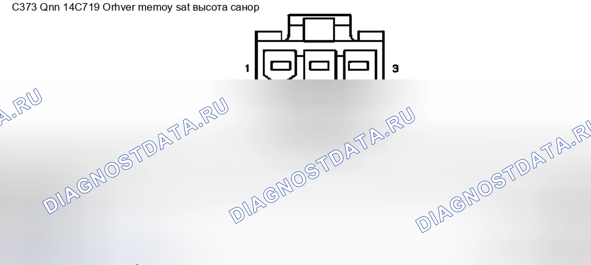 Рис. 584. Ford Pickup F150 