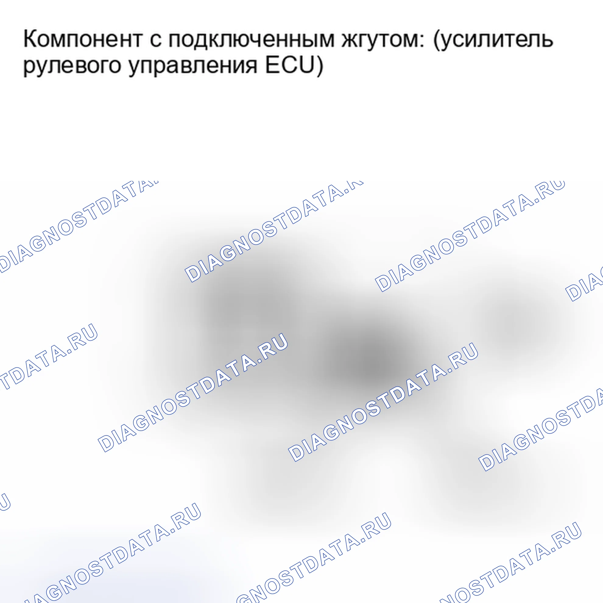 Рис. 57: ПОРЯДОК ВЫПОЛНЕНИЯ РАБОТ. Toyota Corolla X рестайлинг