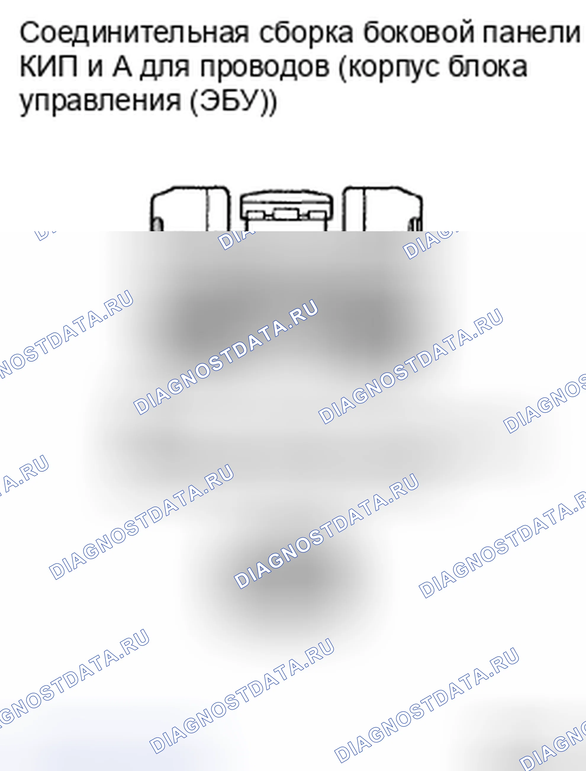 Рис. 58: ПРОЦЕДУРА КОНТРОЛЯ. Toyota 4Runner IV рестайлинг