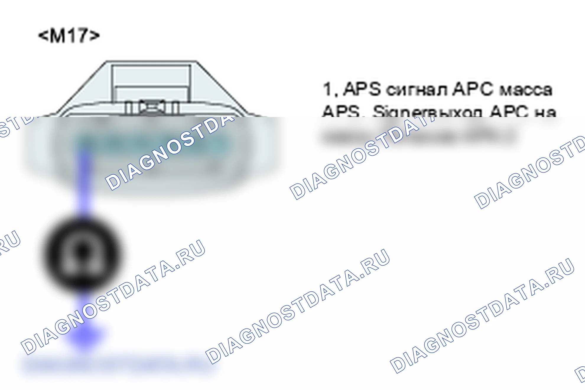 P0652: Низкое опорное напряжение датчика В цепи. Kia Sorento BL