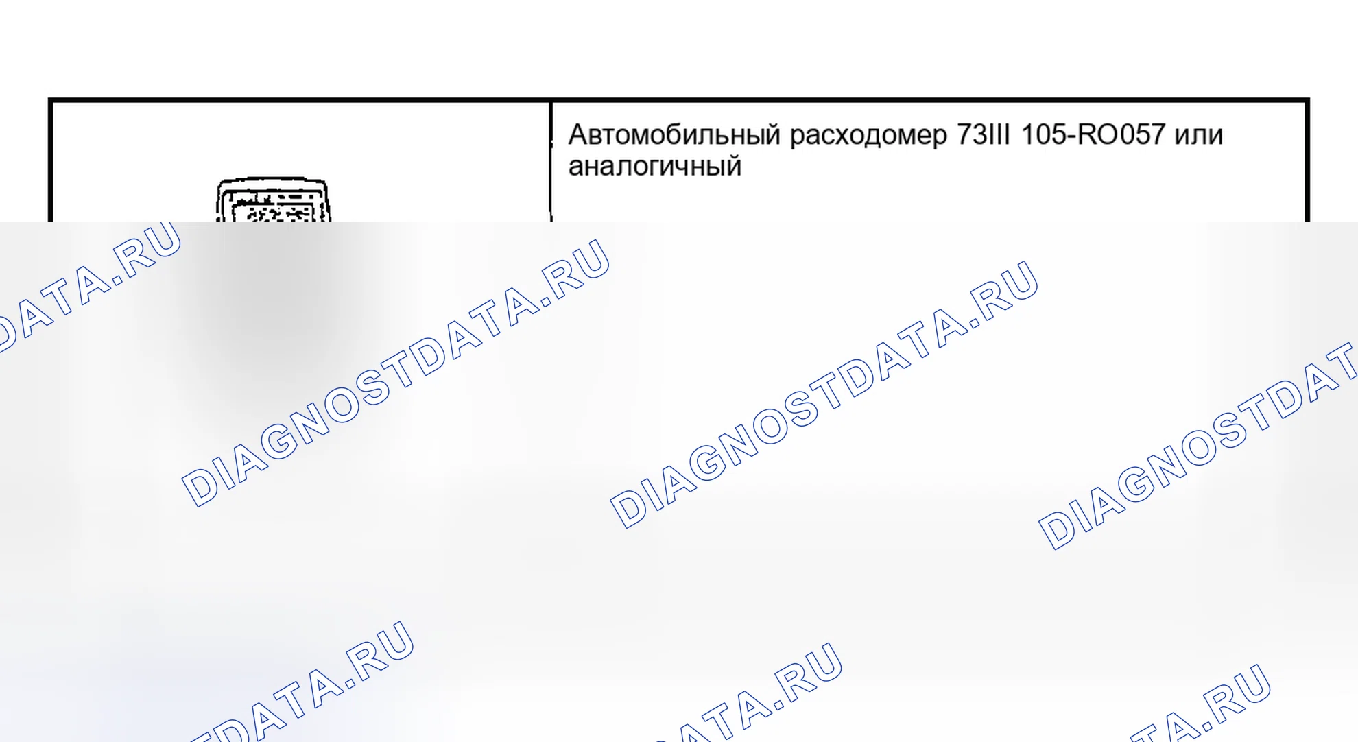 Рис. 174: Специальный инструмент (ы). Hyundai Nexo I
