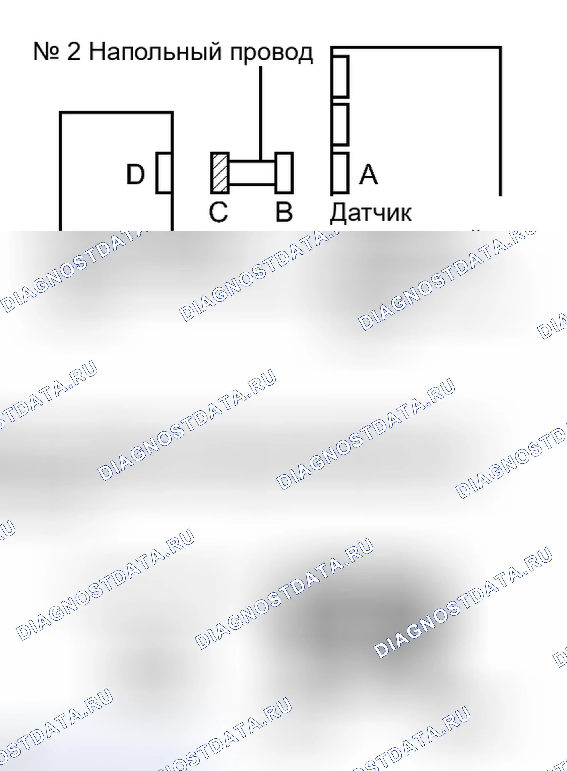 Рис. 246. Toyota Corolla X рестайлинг