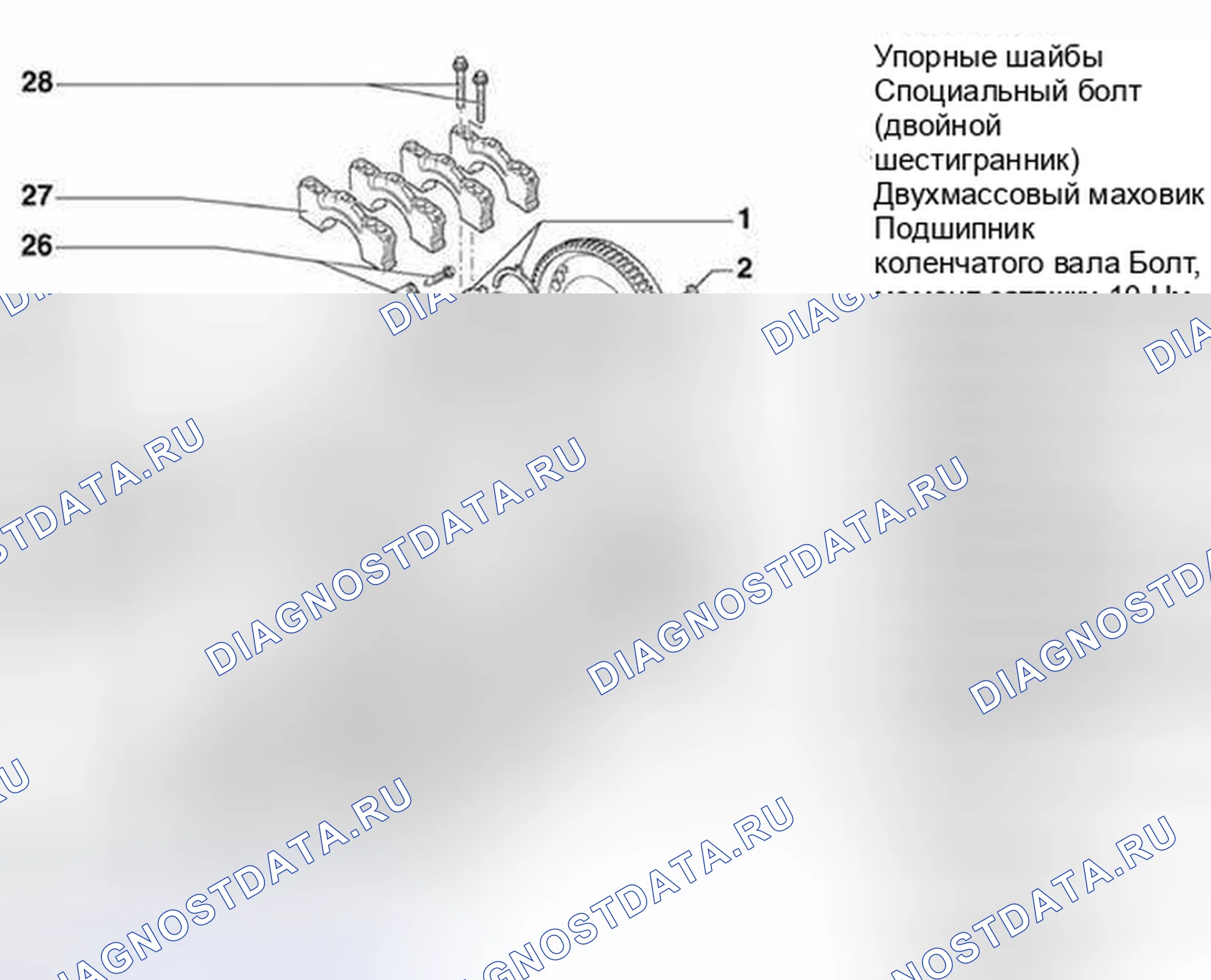 Рис. 43. Audi S4 B5