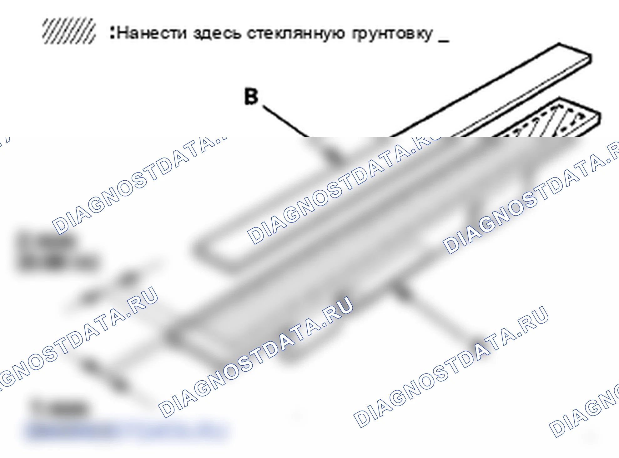 Рис. 94: С автоматическим затемнением зеркала заднего вида. Honda Crosstour I