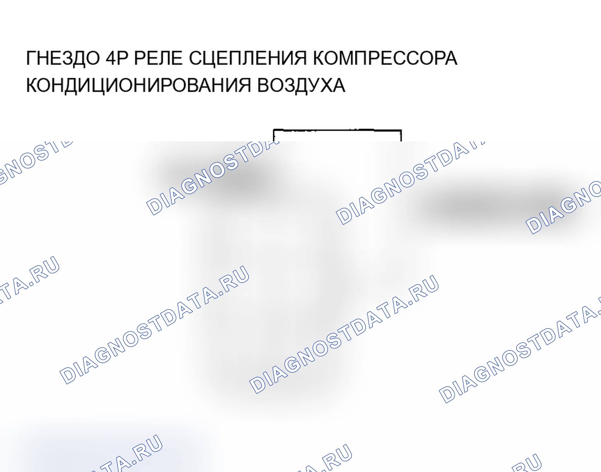 Рис. 60. Acura RSX I