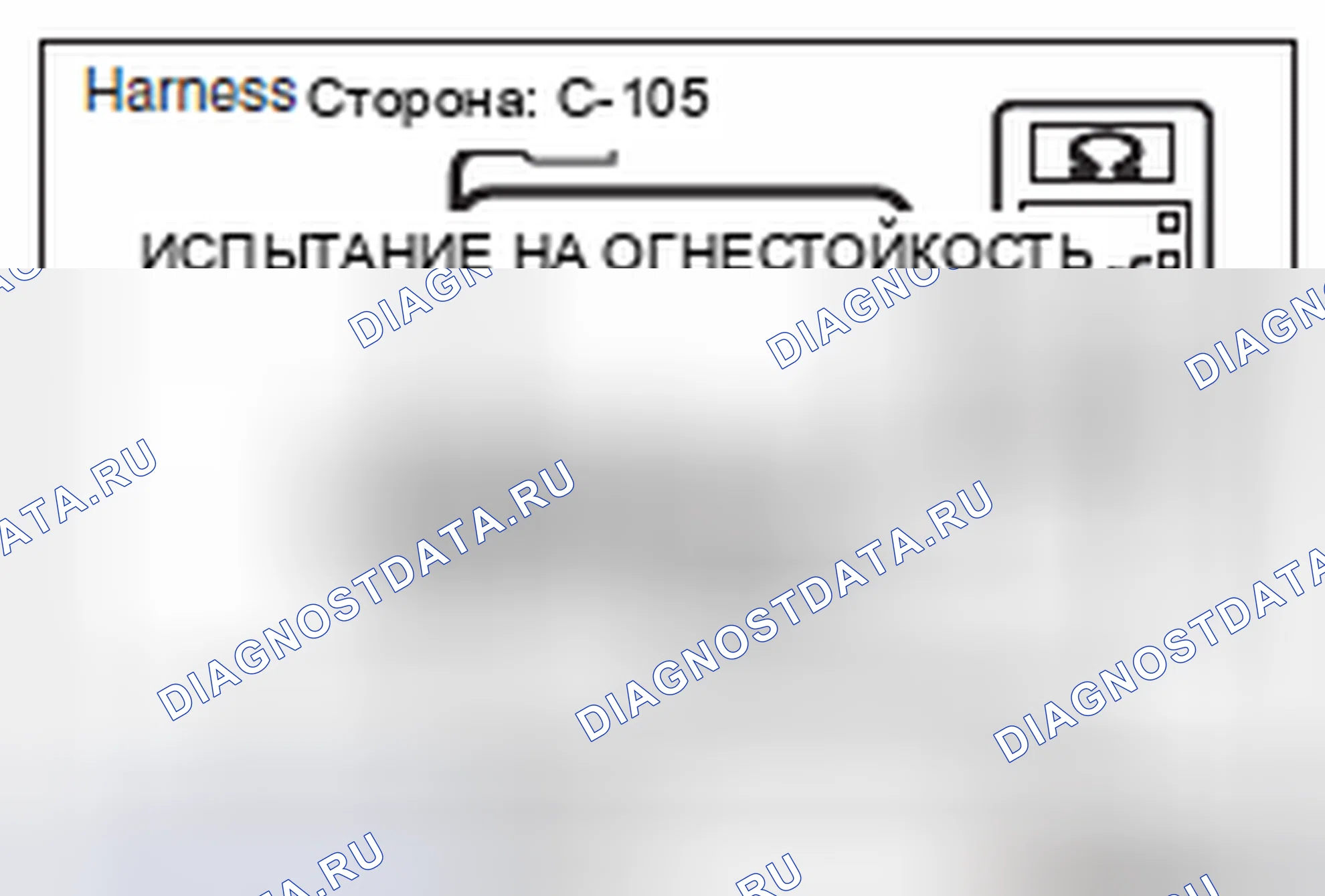 Рис. 712. Mitsubishi Lancer Ralliart X рестайлинг