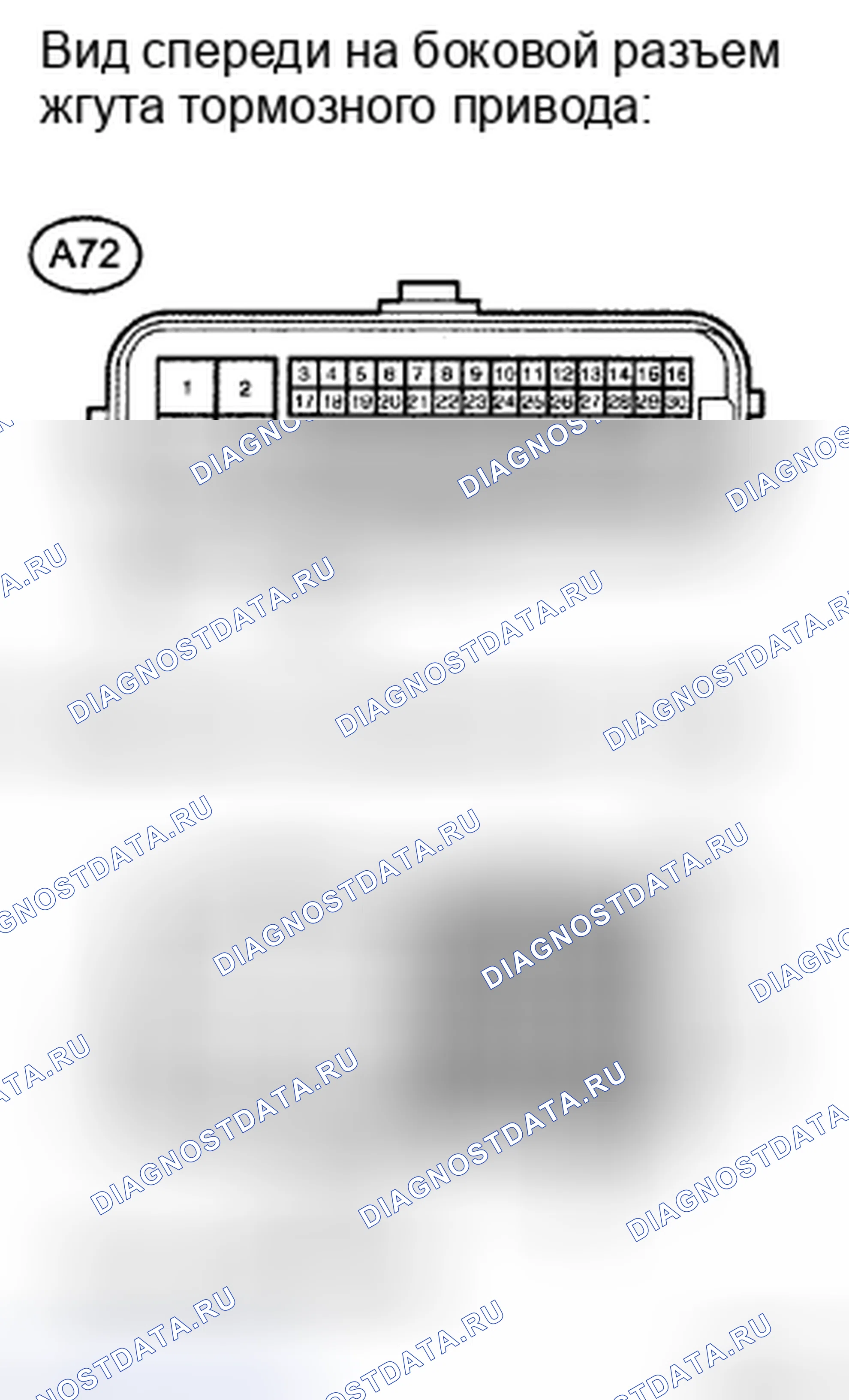Рис. 90. Toyota Camry XV40