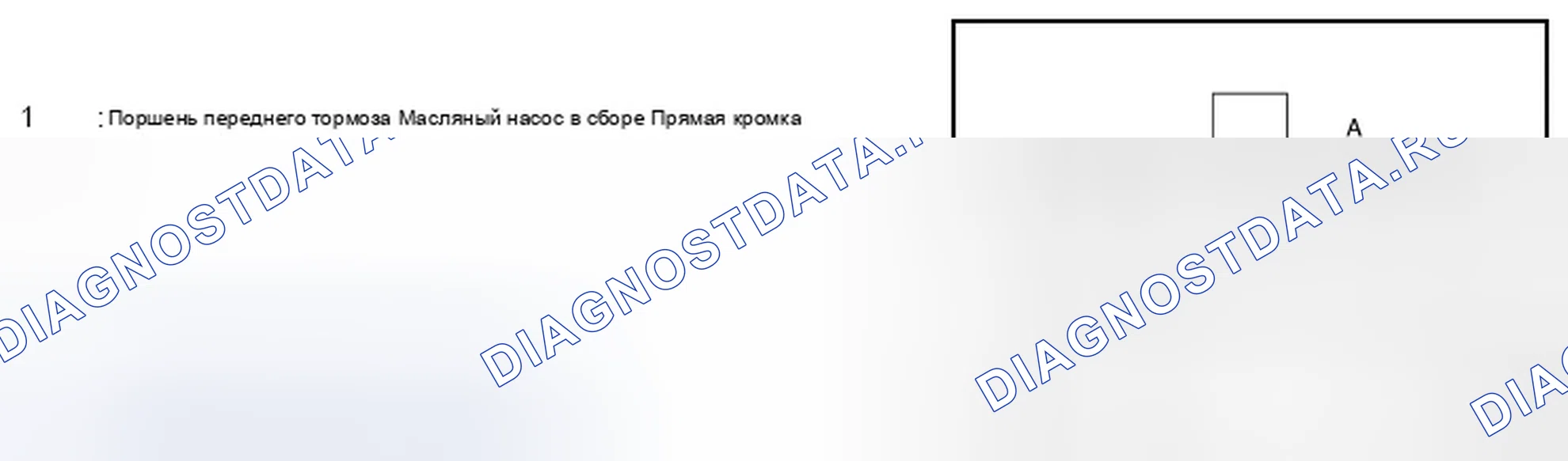 Рис. 252. Infiniti FX35 II рестайлинг
