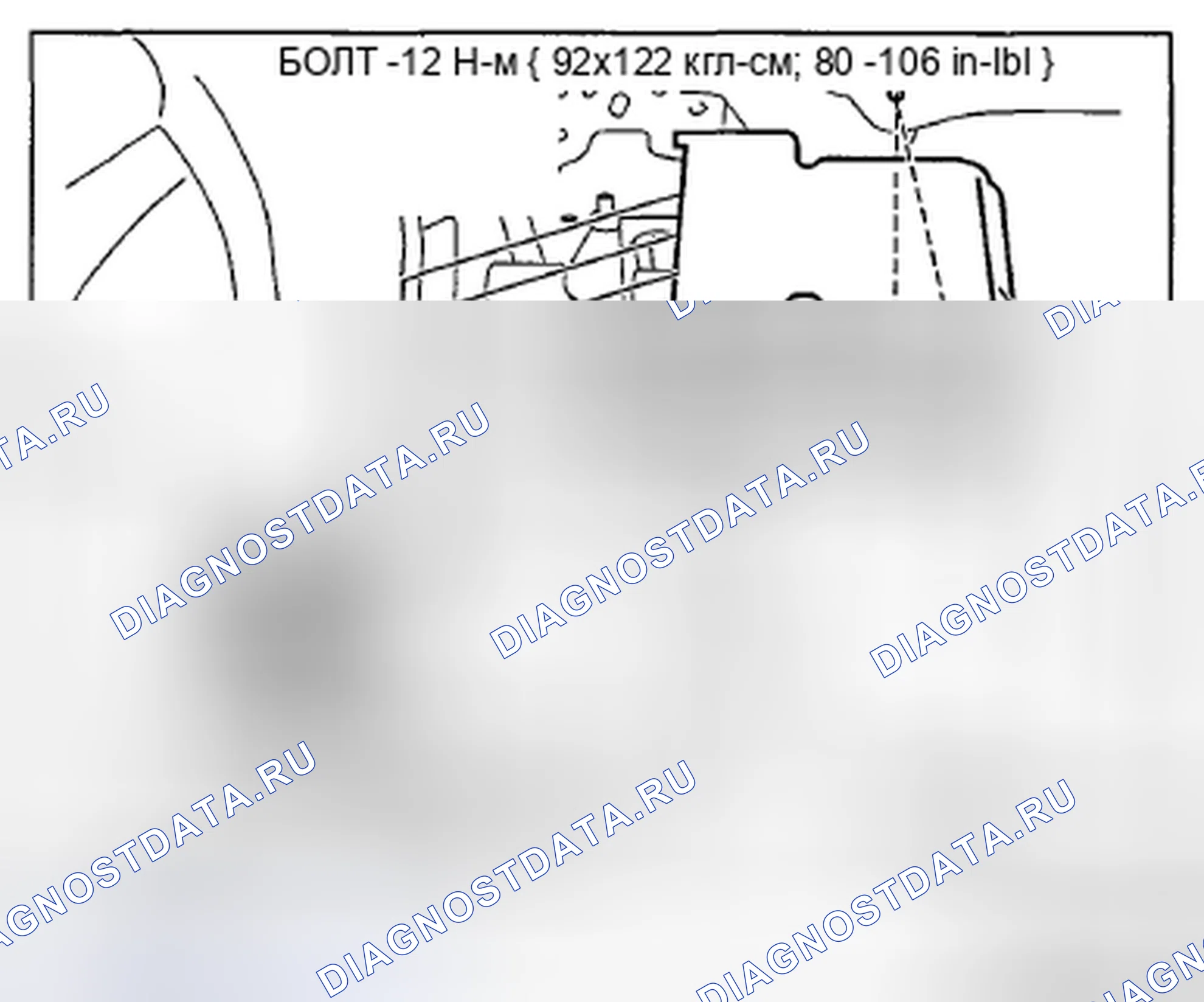 Рис. 27. Honda CR-V IV рестайлинг