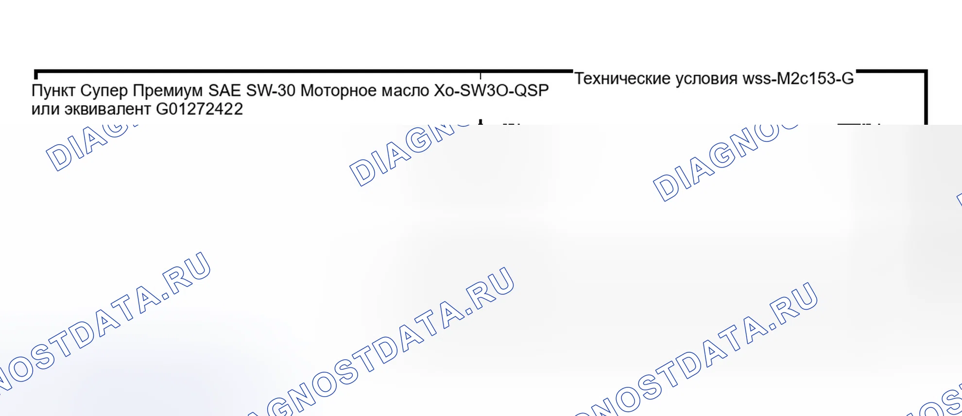 Рис. 311: Разборка и сборка. Hyundai Nexo I