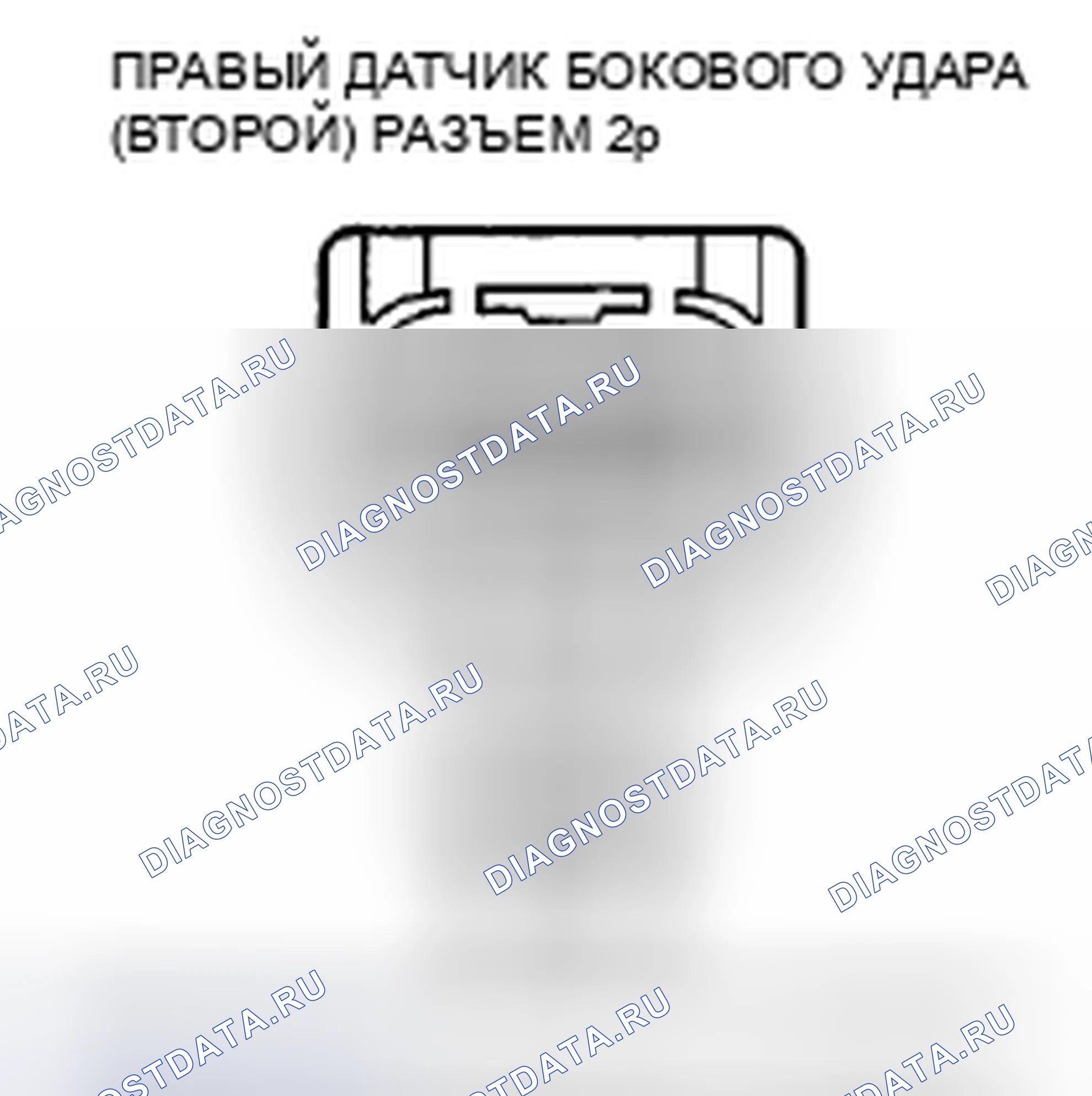 Рис. 142. Acura CSX I