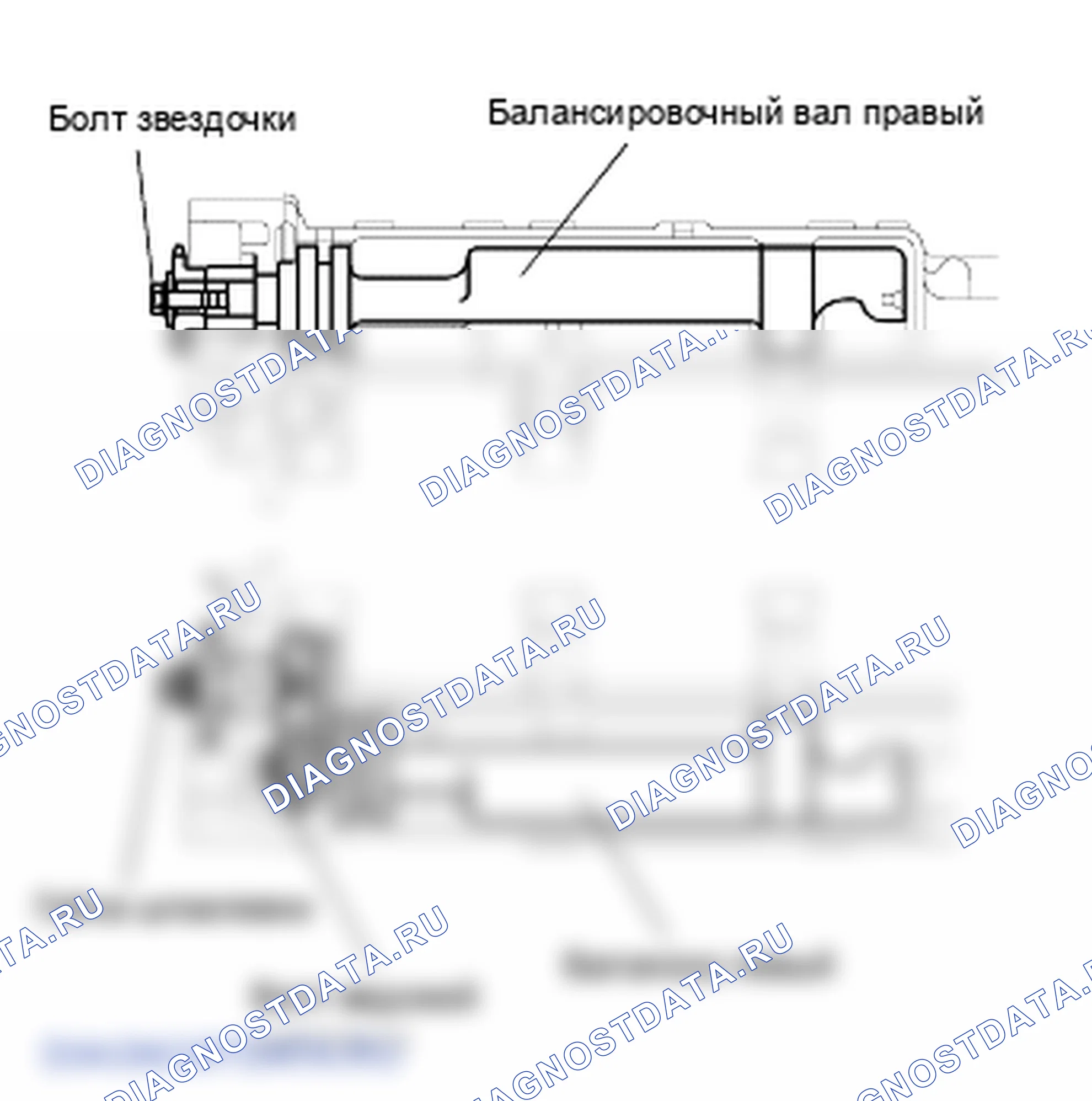 Сборка балансировочного вала. Kia Sorento BL