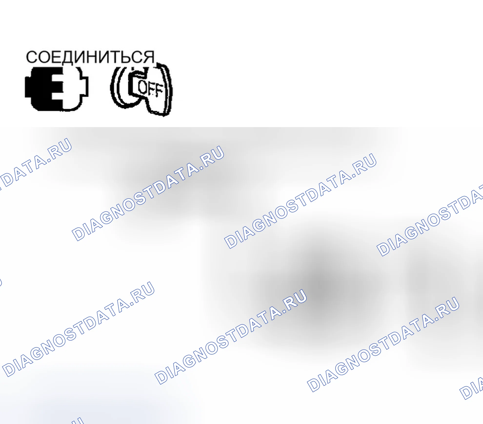 Рис. 77: Проверка клеммной цепи " B ". Infiniti G35 III