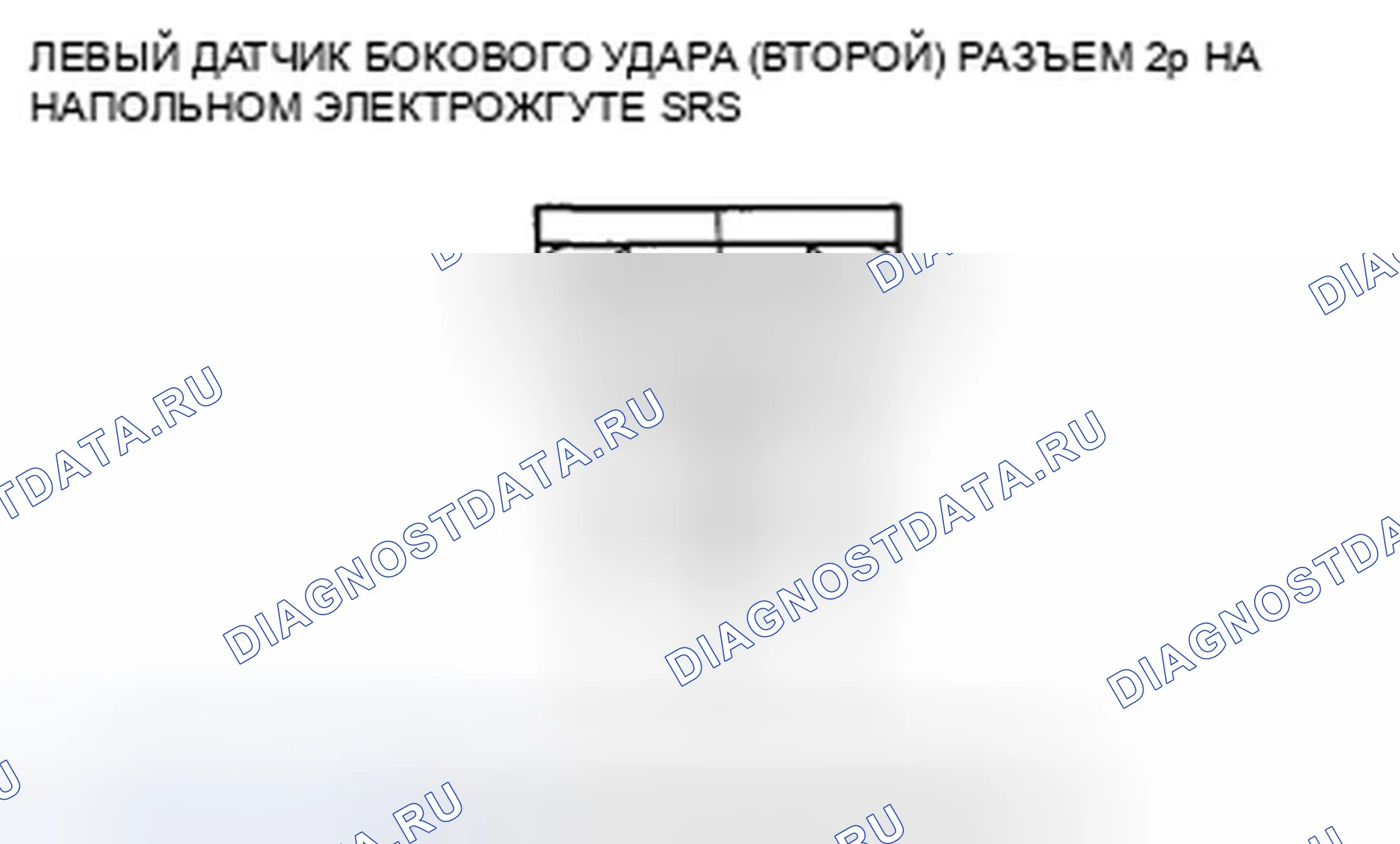 Рис. 385. Honda Crosstour I