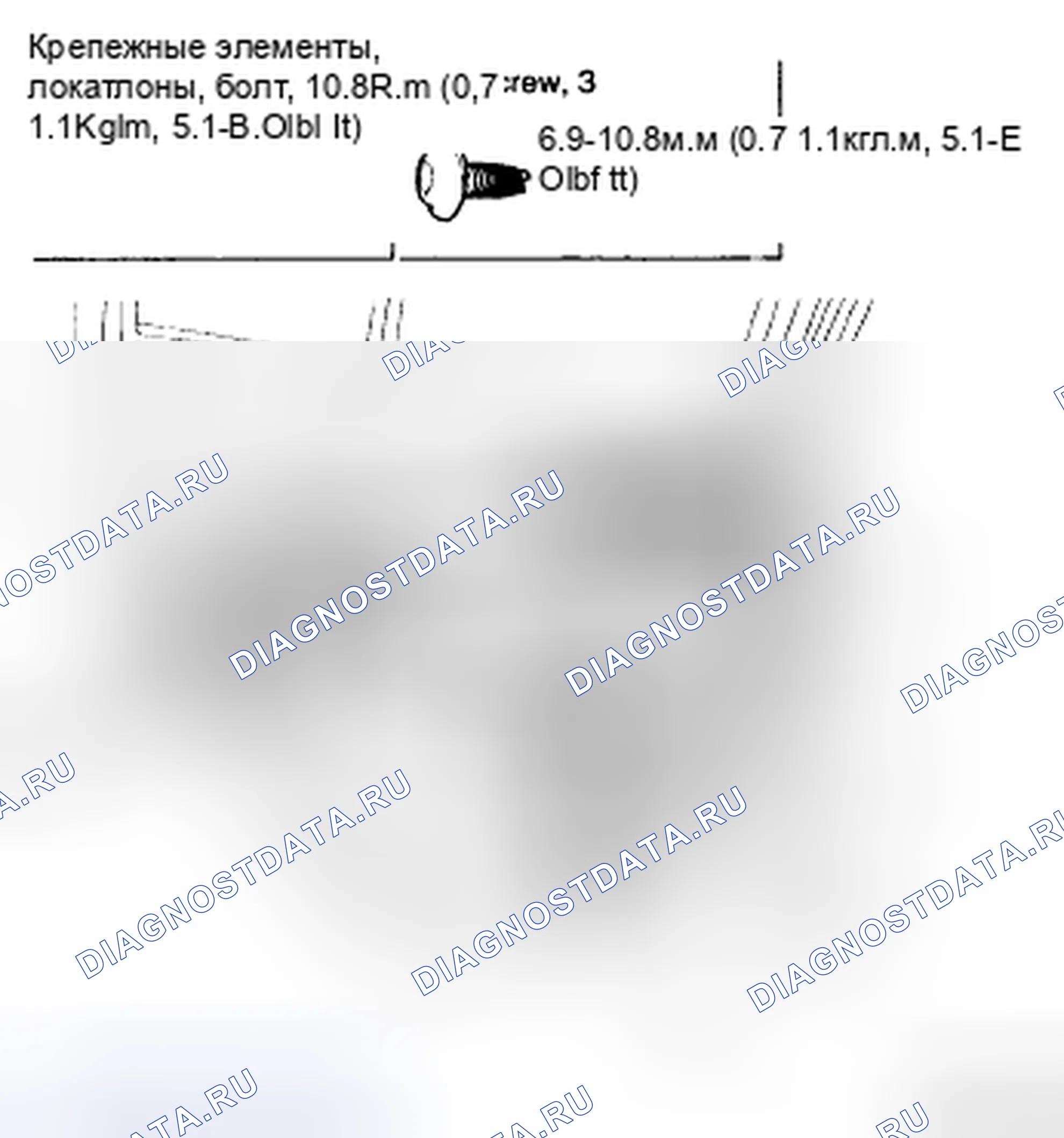 Рис. 62: ЗАМЕНА МОДУЛЯ В СБОРЕ. Kia Magentis II