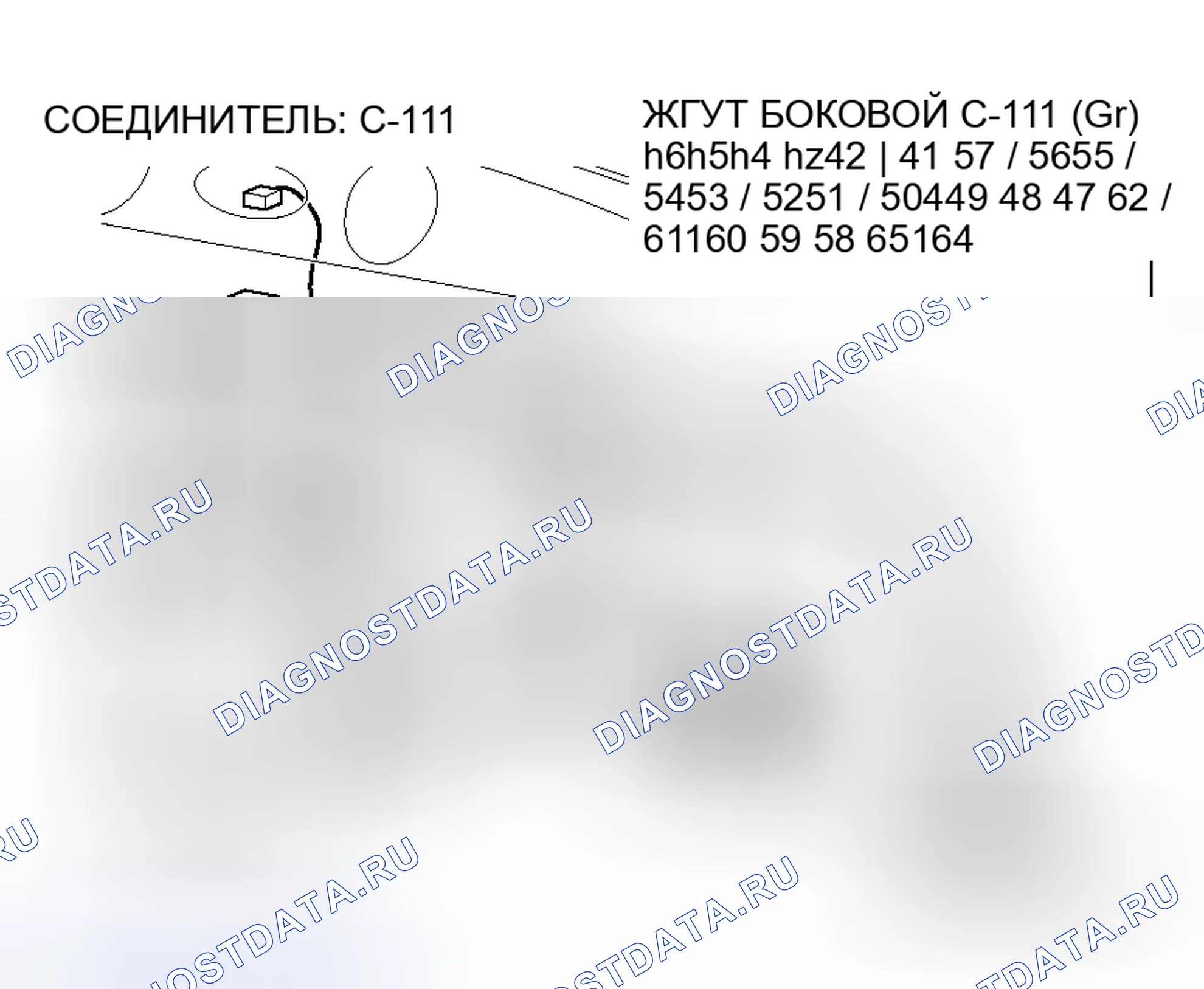 Рис. 70. Honda Envix I
