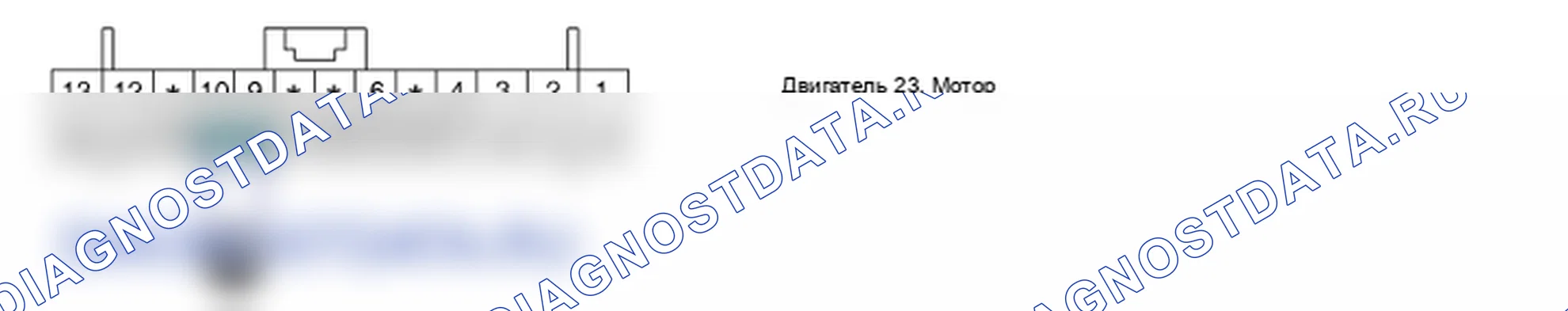 Проверка компонента — B2408. Hyundai Santa Fe CM
