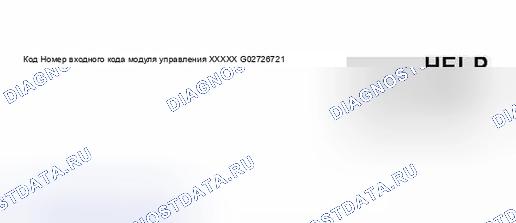 Рис. 141. Audi S8 D2 рестайлинг