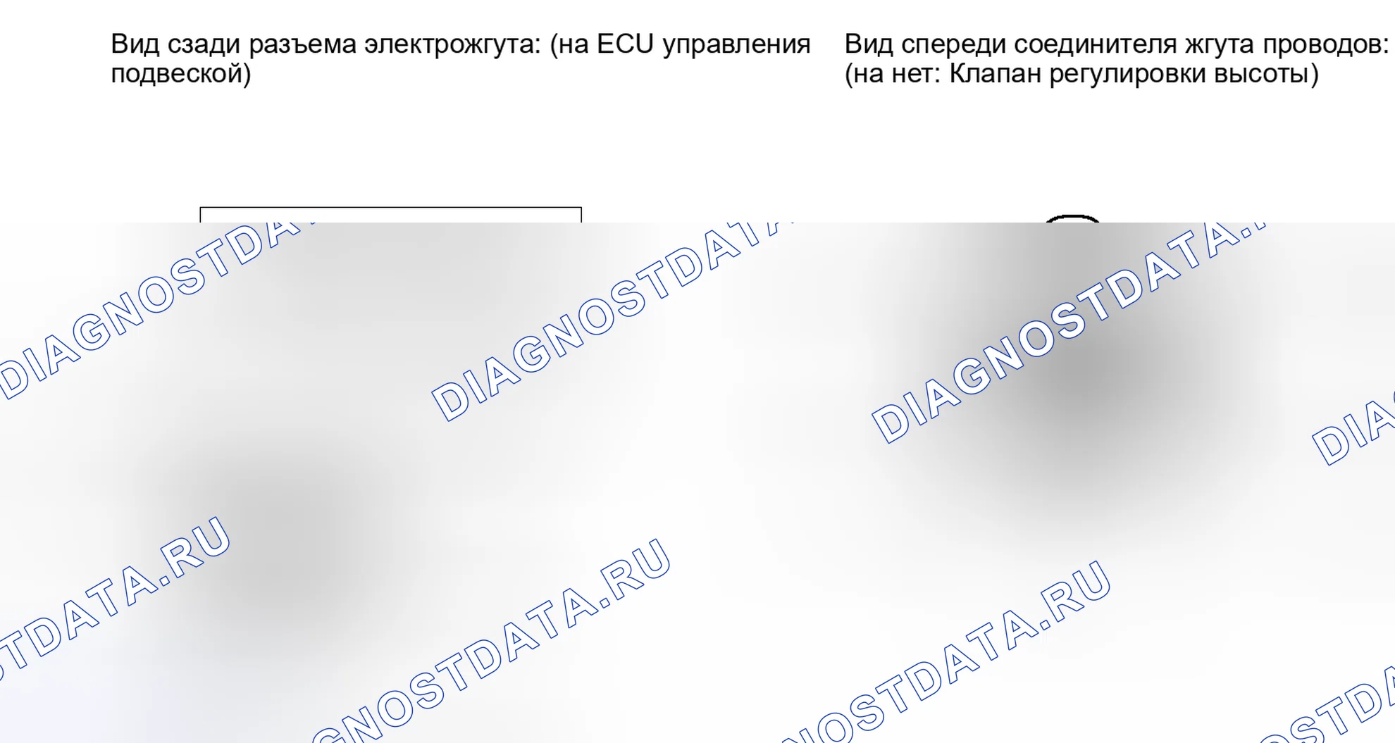 Рис. 57: ПОРЯДОК ВЫПОЛНЕНИЯ РАБОТ. Haval Xiaolong I
