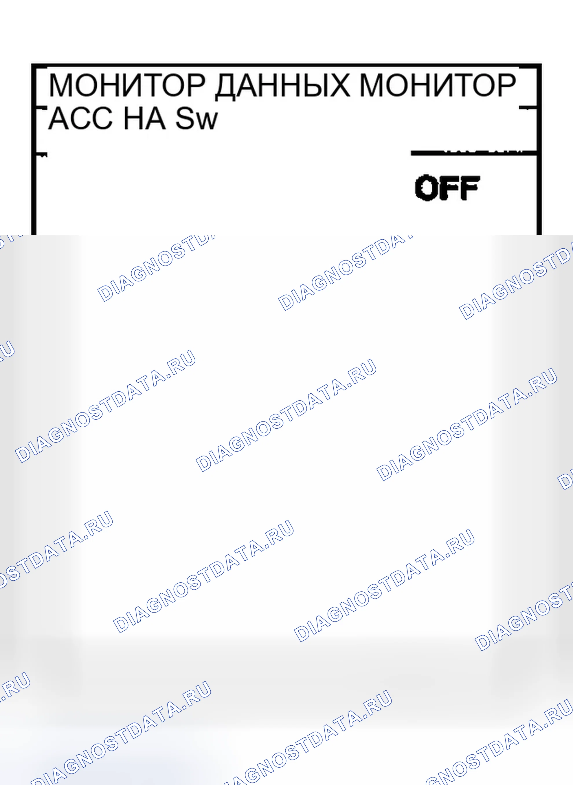 Рис. 80: ПЕРЕКЛЮЧАТЕЛЬ проверить ACC (ПРОВЕРКА ACC). Infiniti G35 III