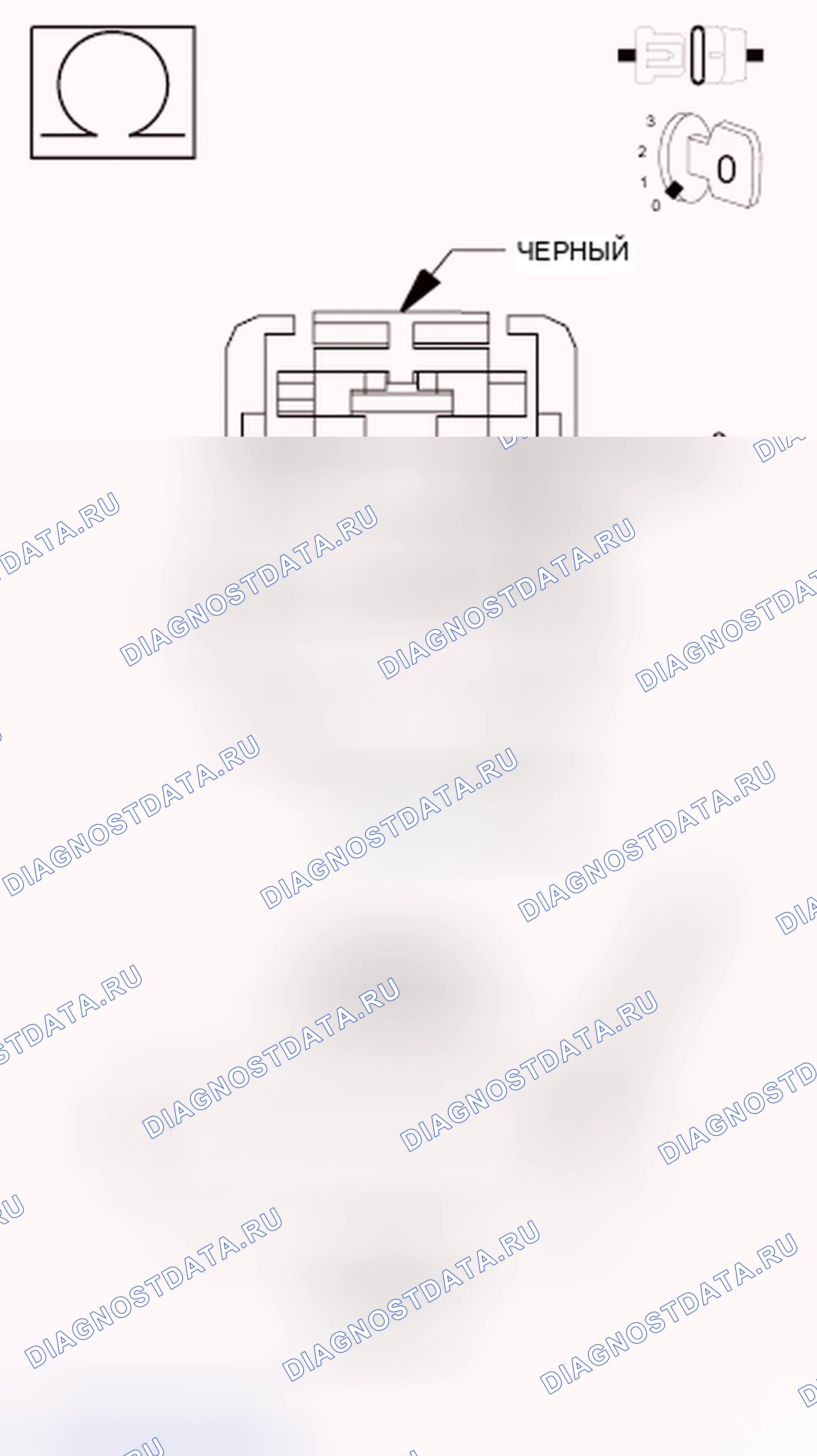 Рис. 453. Dodge Grand Caravan V
