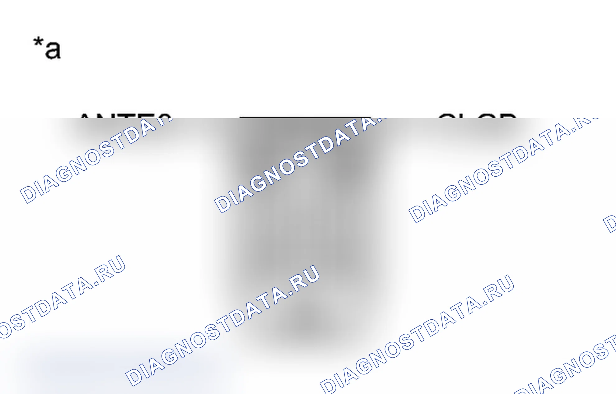 Рис. 201: ПОРЯДОК ВЫПОЛНЕНИЯ РАБОТ. Toyota Prius C I