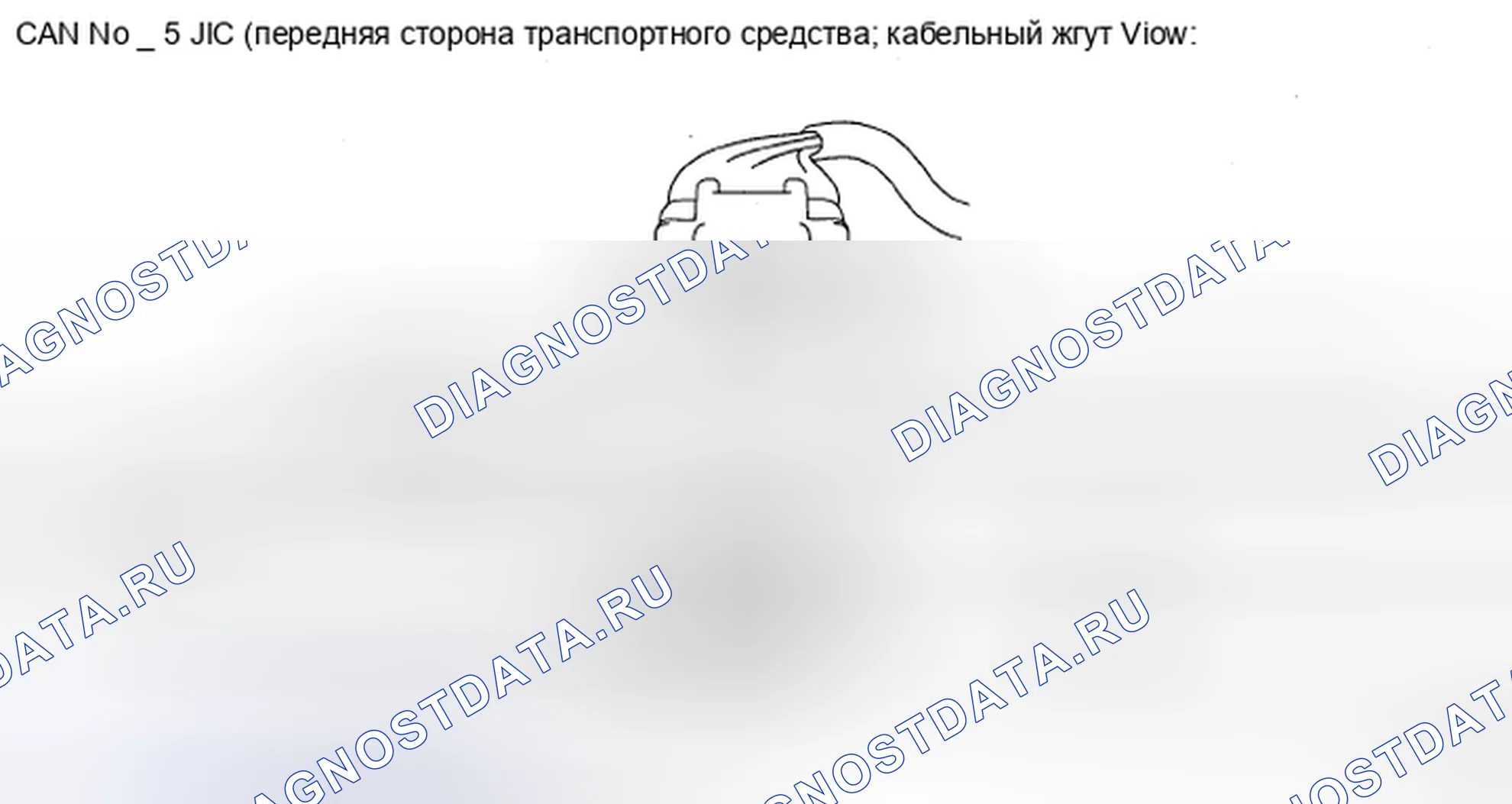 Рис. 149. Haval H5 II