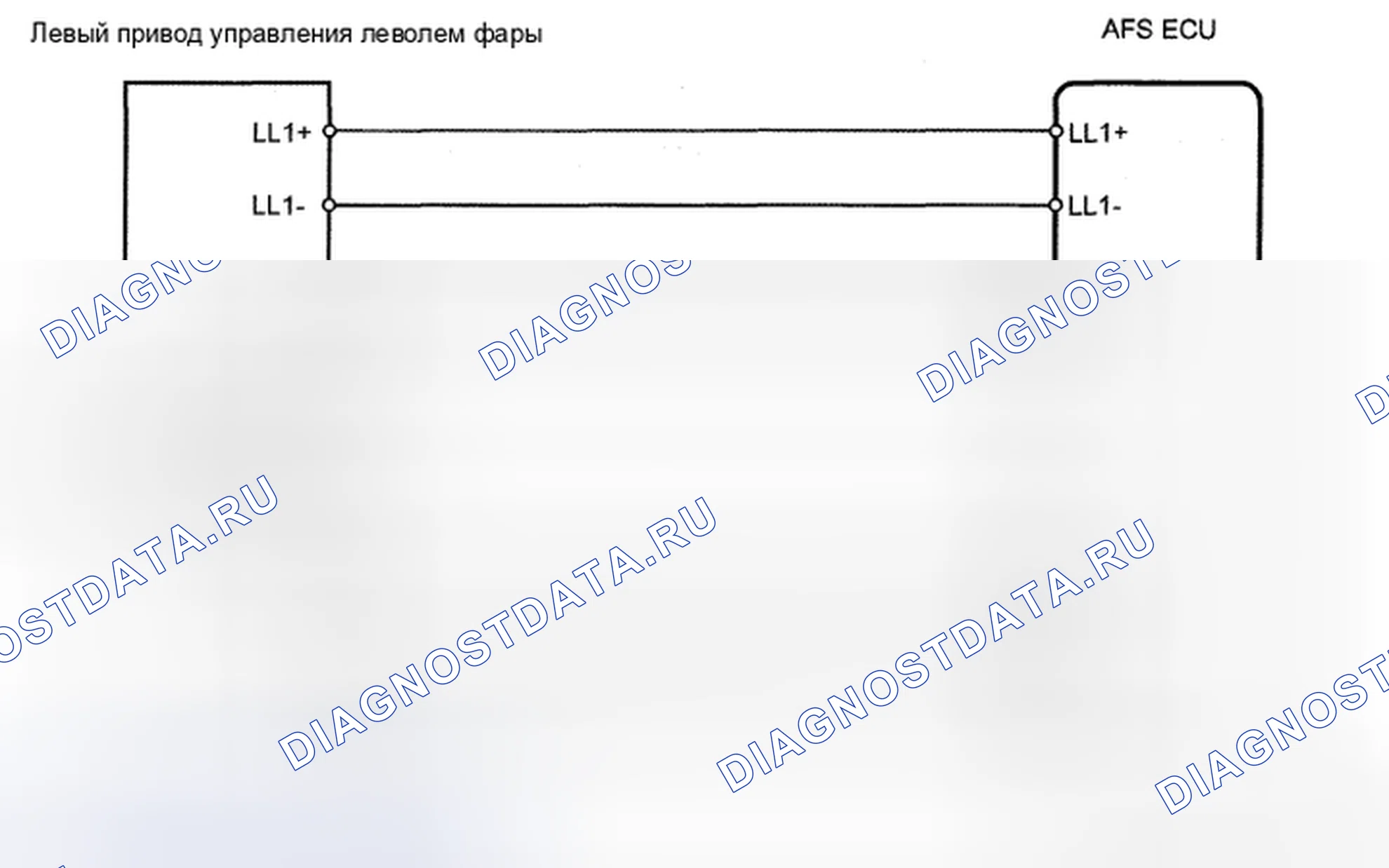 Рис. 20: электросхема. Honda CR-V VI