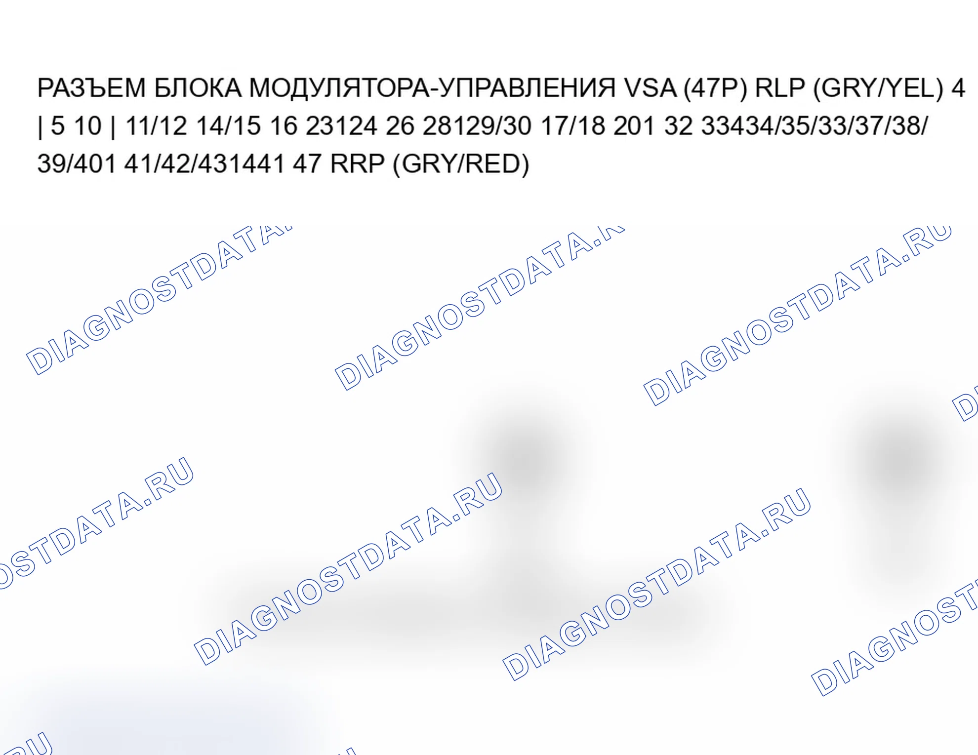 Рис. 67. Acura MDX I