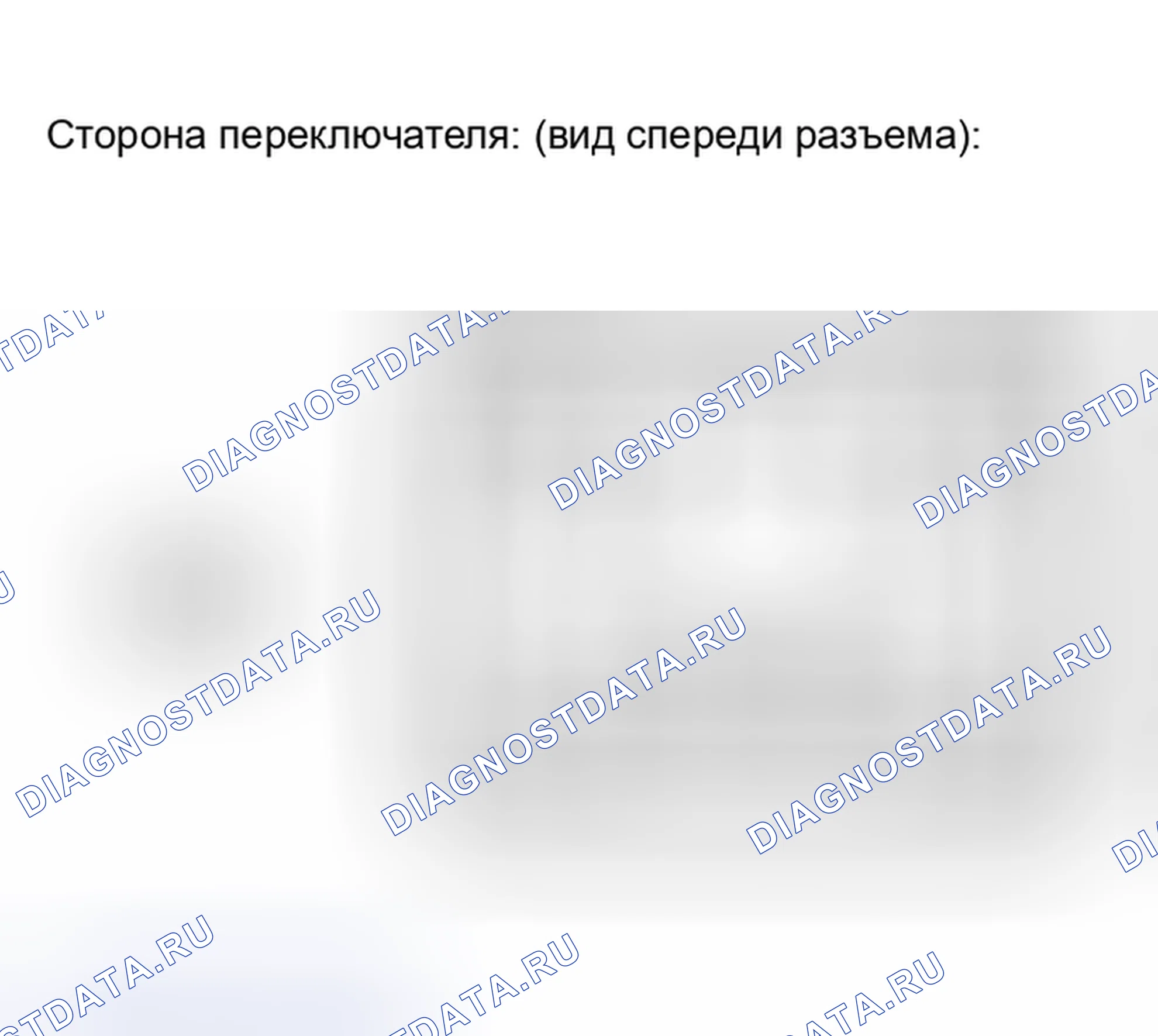 Рис. 61. Lexus RX II