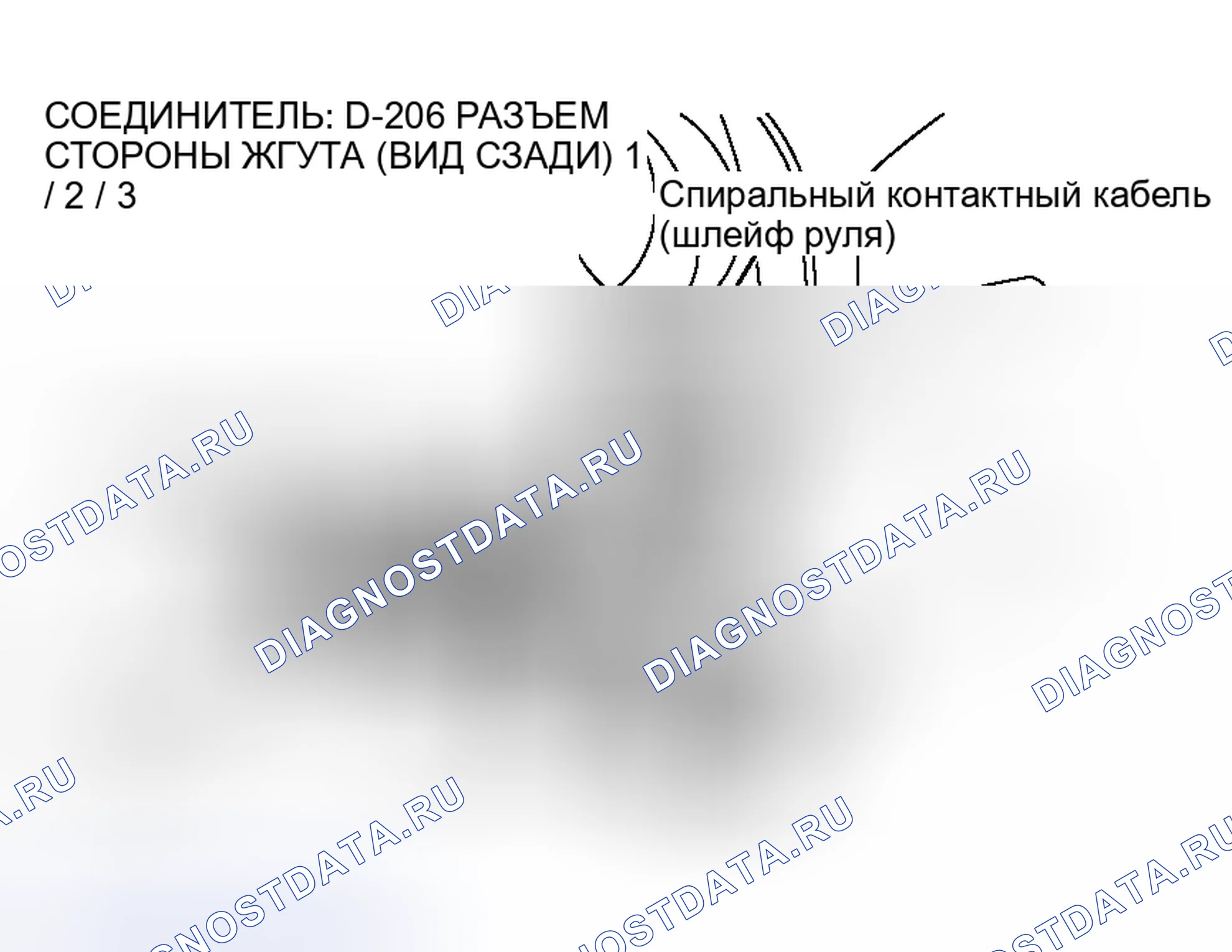 Рис. 37. Honda Grace I