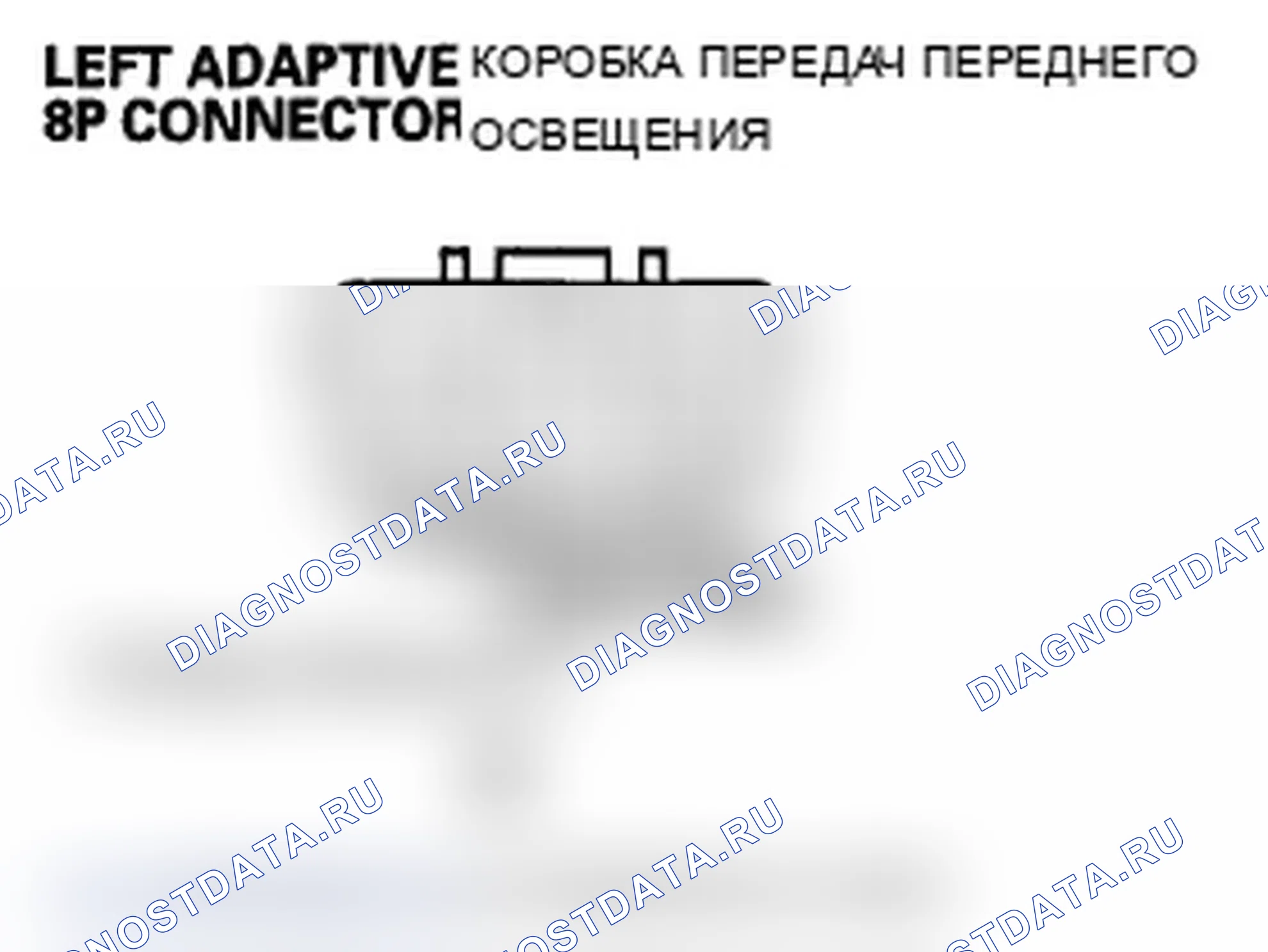Рис. 30. Acura RL II рестайлинг