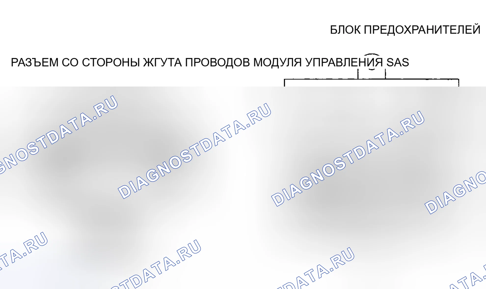 Рис. 103: расшифровка кода ошибки B1318. Mazda 5 I