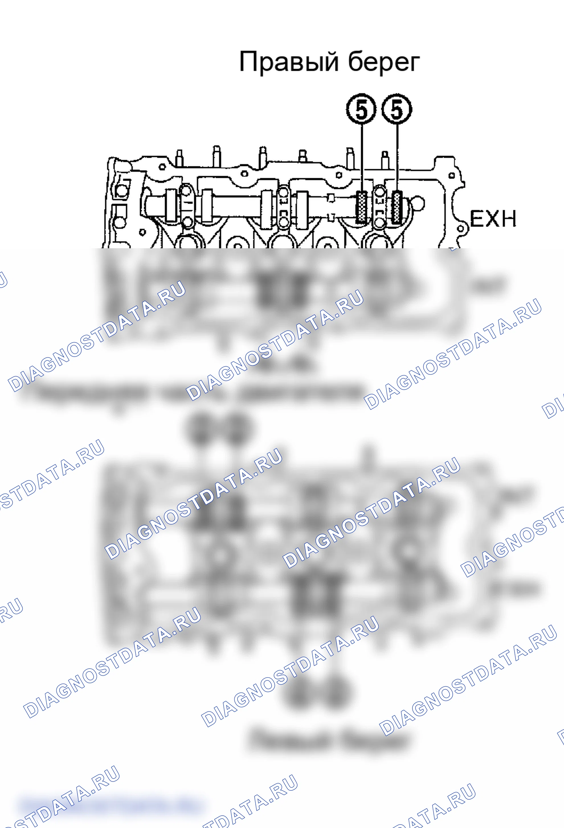 Рис. 107. Infiniti FX35 I