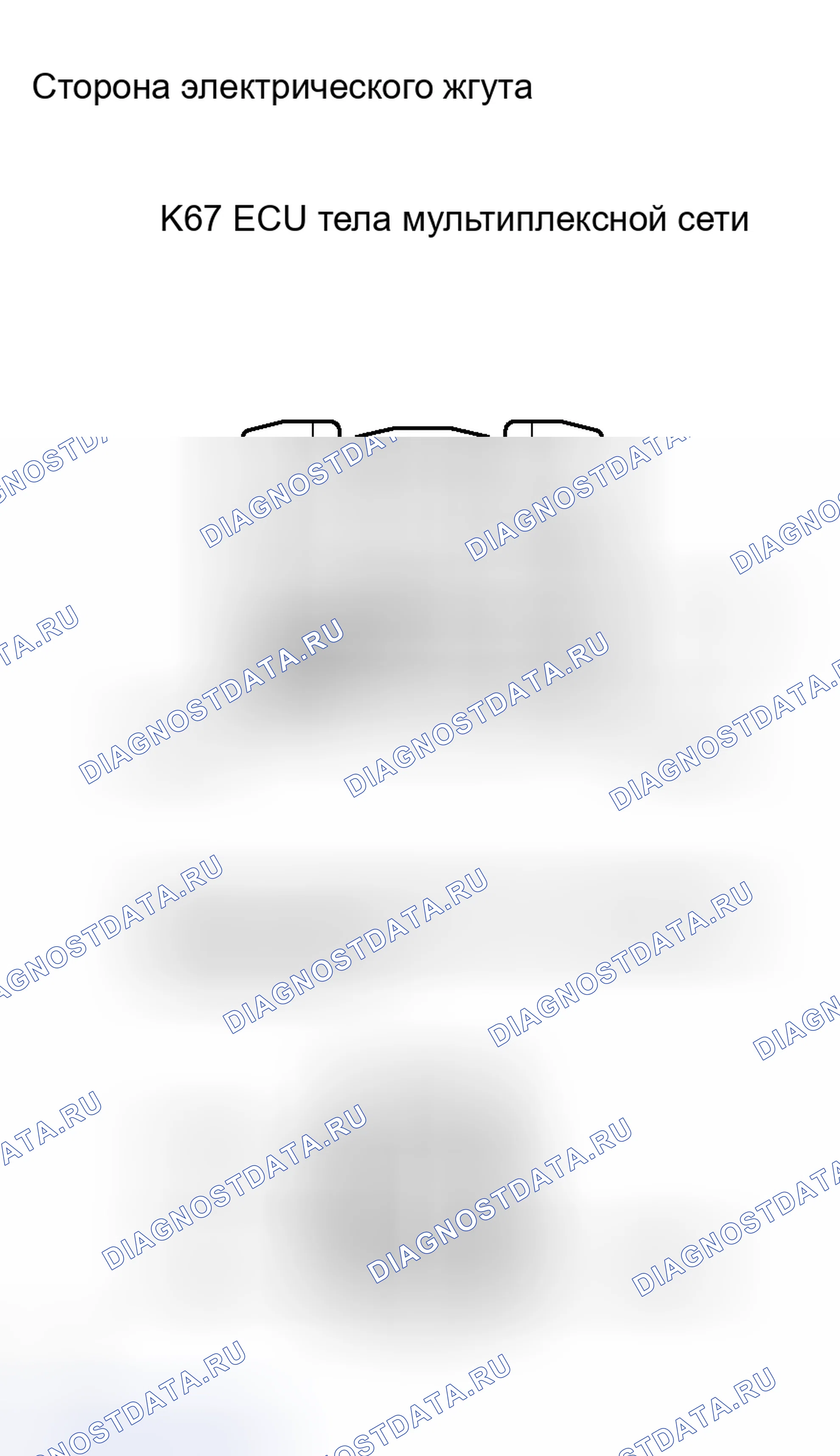 Рис. 2. Haval H8 I