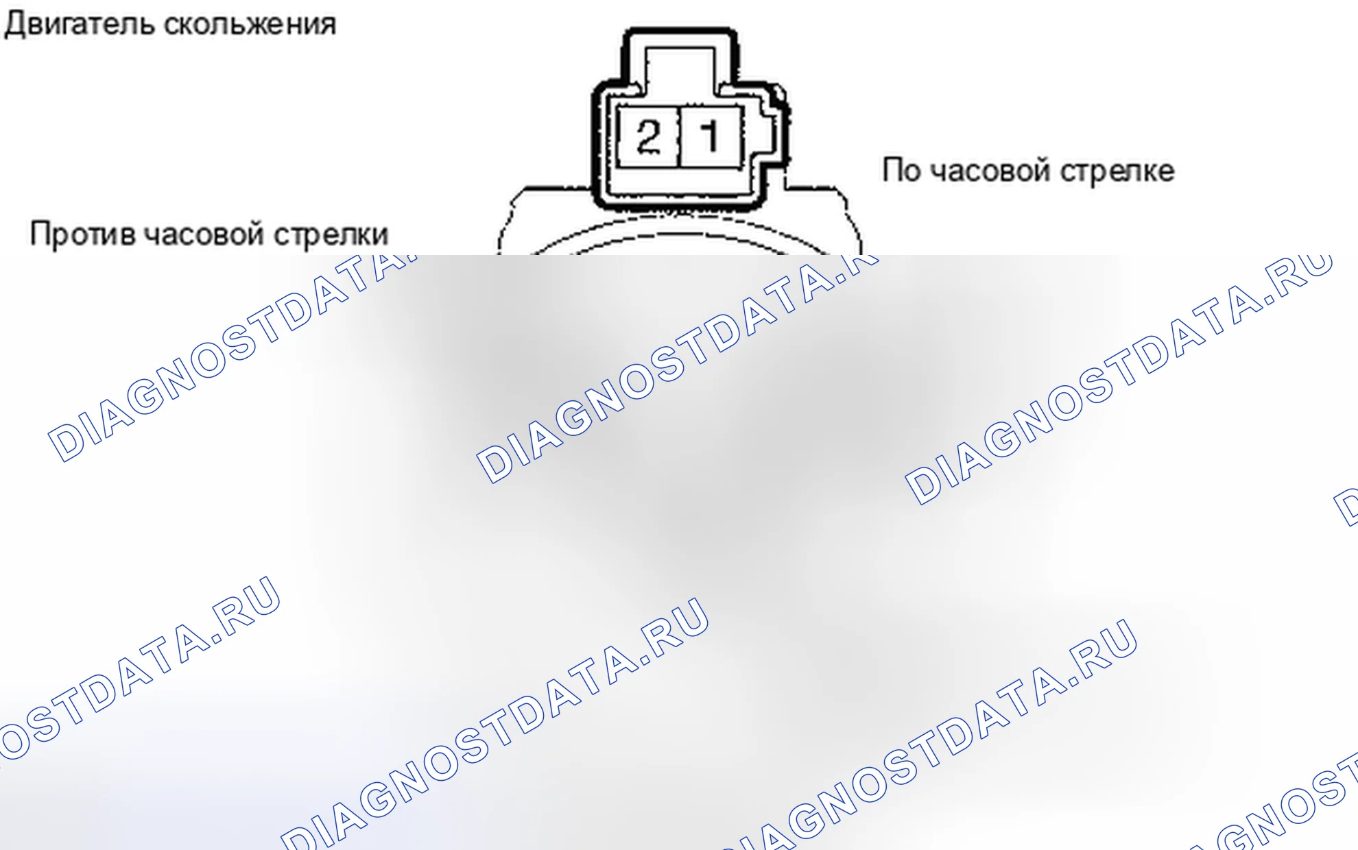Рис. 125: ПРОВЕРКА сиденья. Toyota Avalon XX30 рестайлинг 2